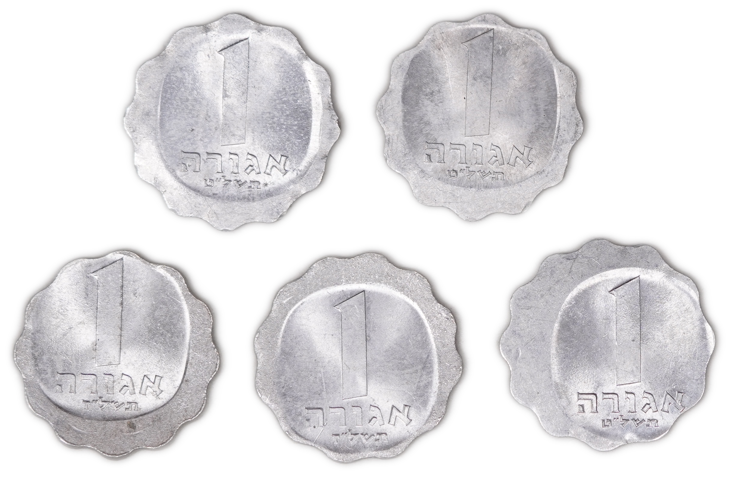 Israel - Lot of 5 coins of 1 Agora from 1976, 1977, 1979 – Minting Error, Off-Center - 1 0