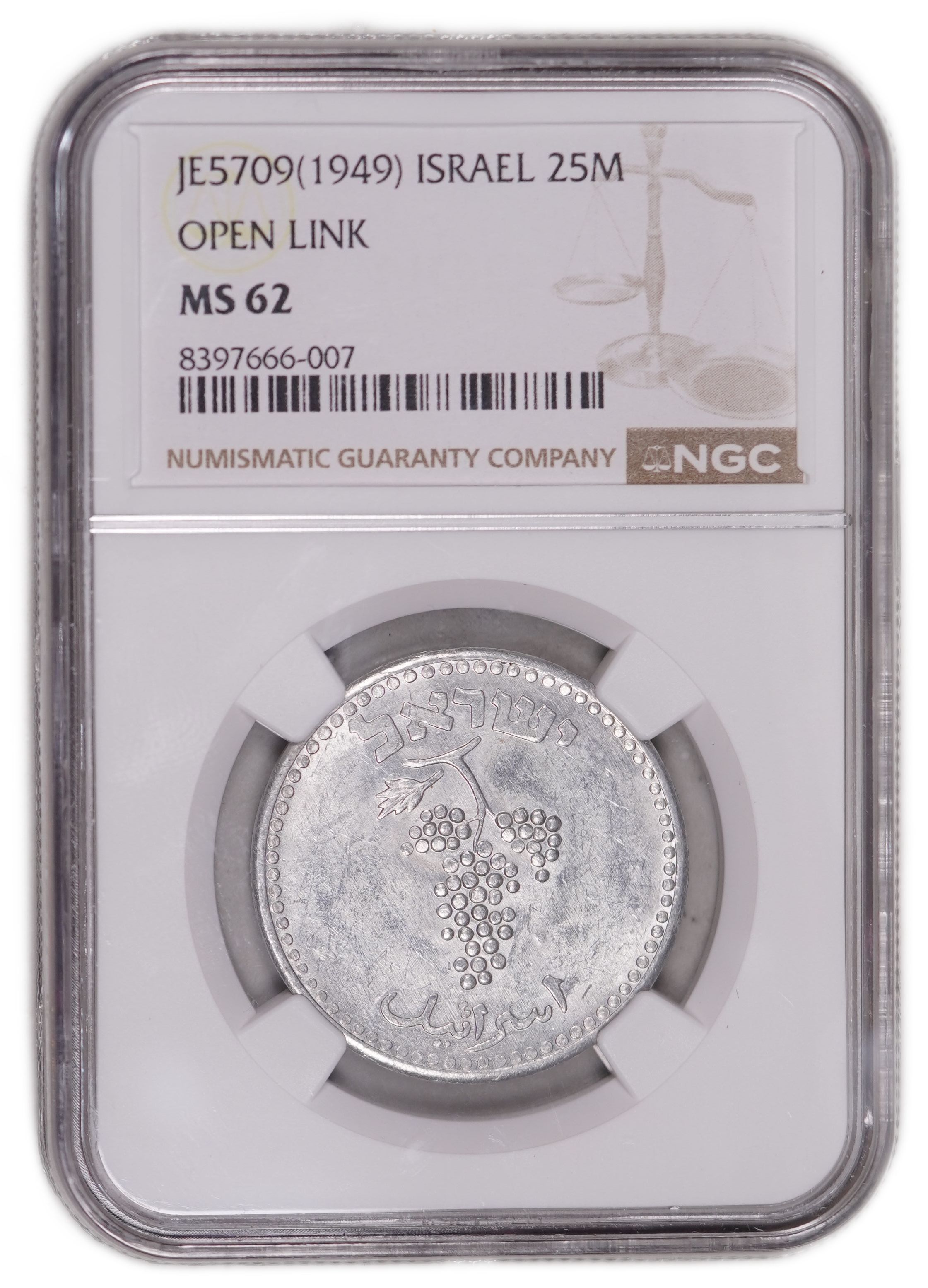 Israel - 25 Mils 1949 - KM# 9 - “Open Link” Variety - Aluminum - NGC MS 62 - 1 2