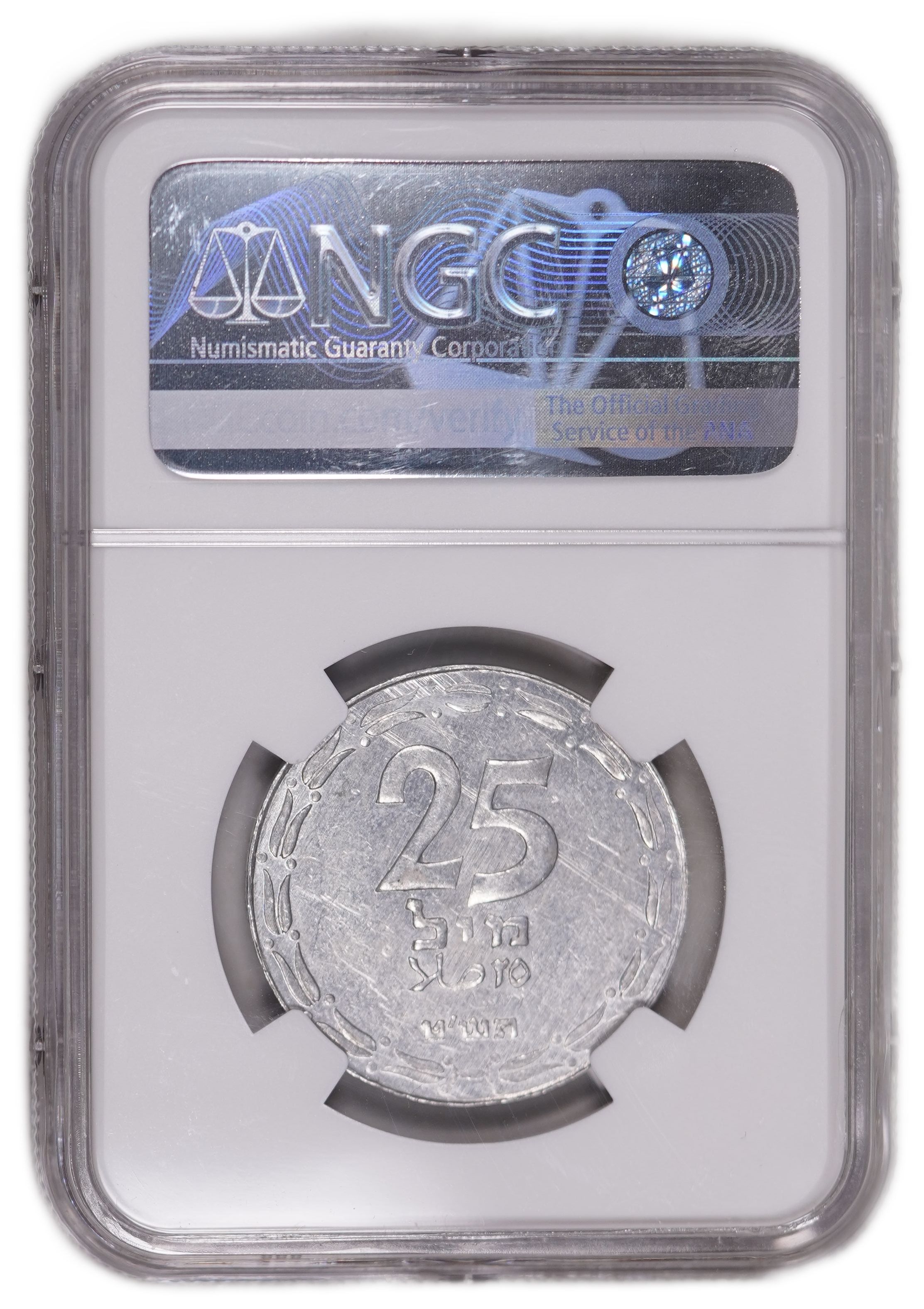 Israel - 25 Mils 1949 - KM# 9 - “Open Link” Variety - Aluminum - NGC MS 62 - 1 3