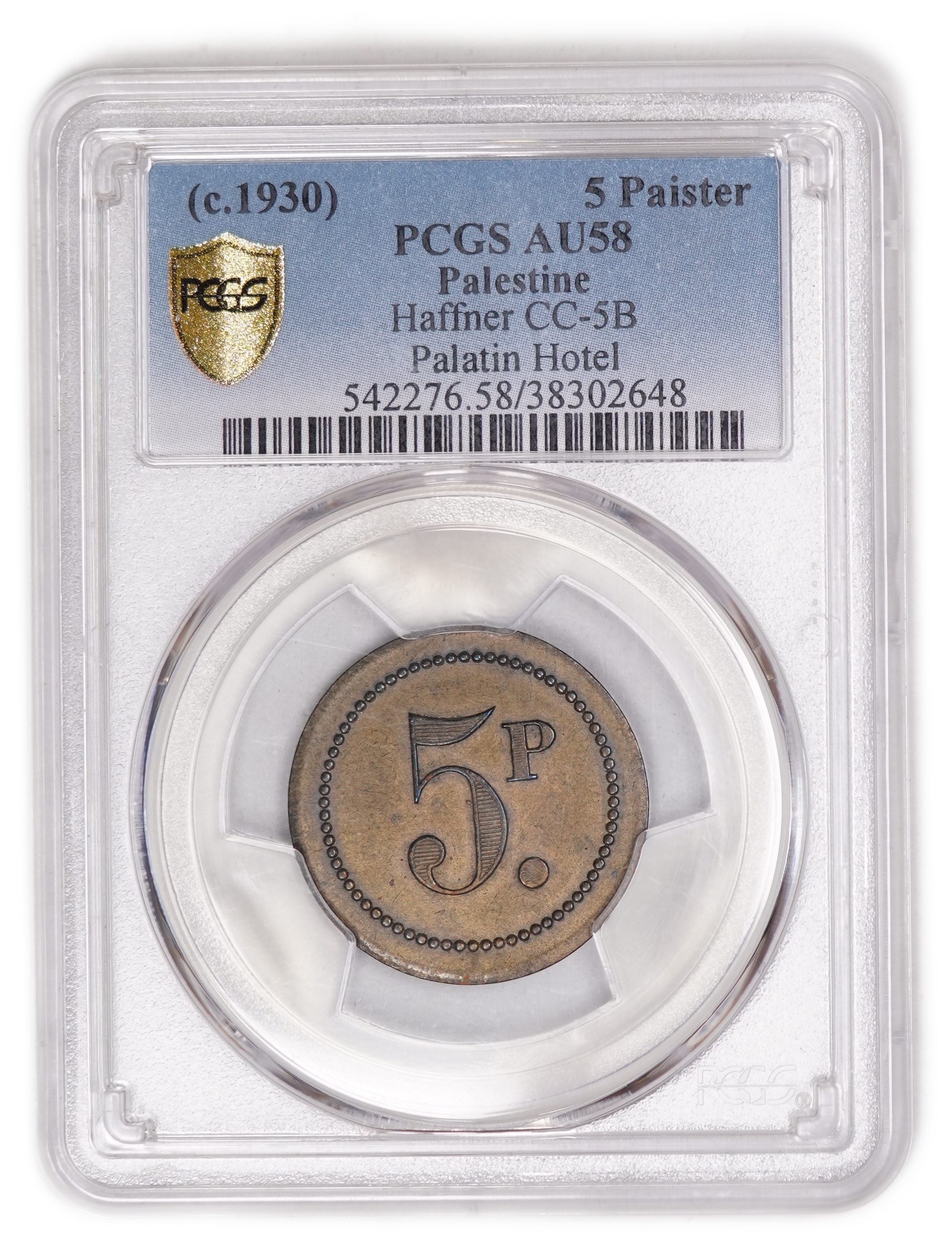 Palestine - 5 Piastres 1930 - Palatin Hotel - PCGS AU 58 - Haffner CC-5B - 1 2