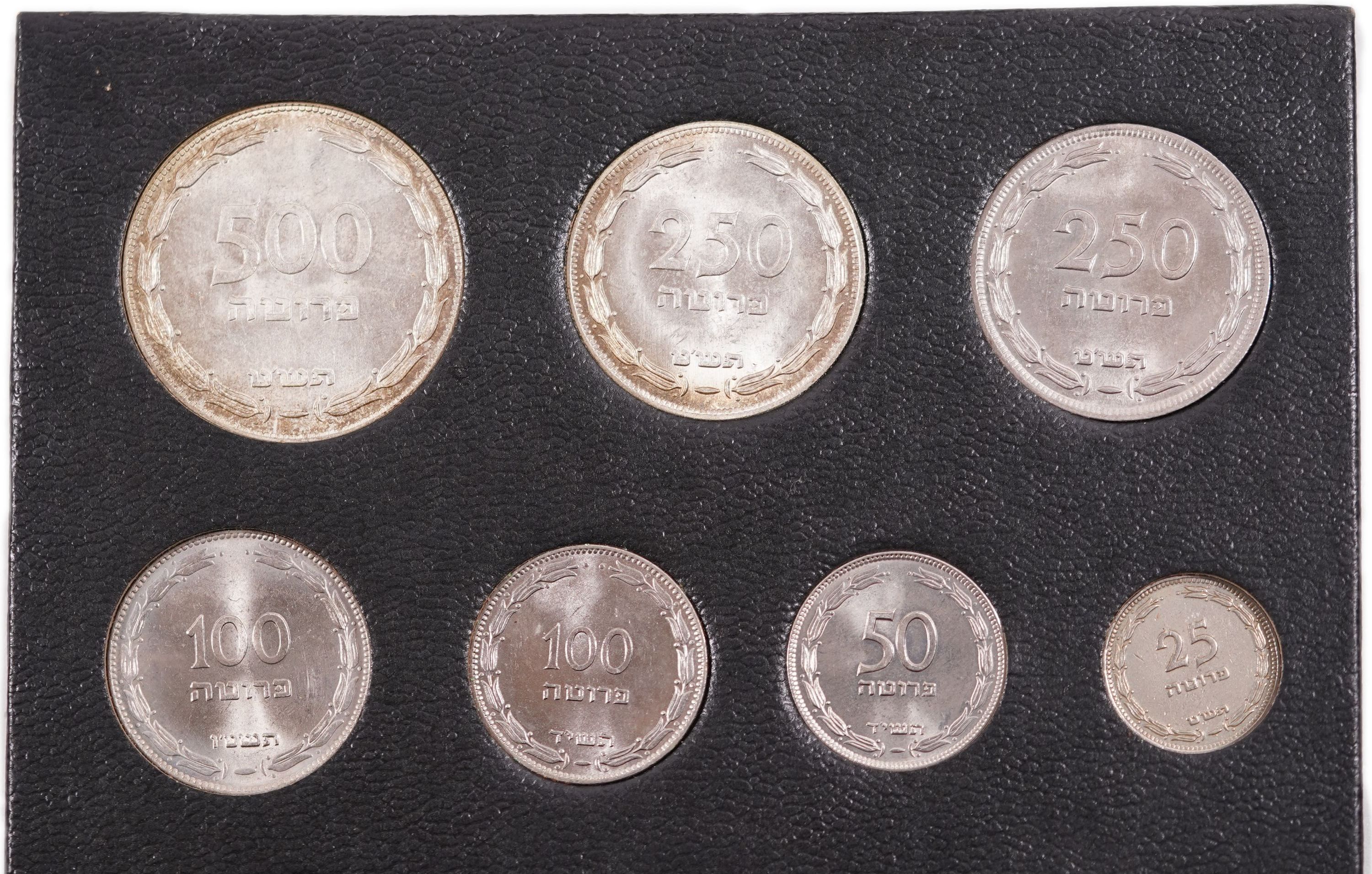 Israel - Pruta and Agora set 1962 - The first coin series of the state of Israel - 1 2