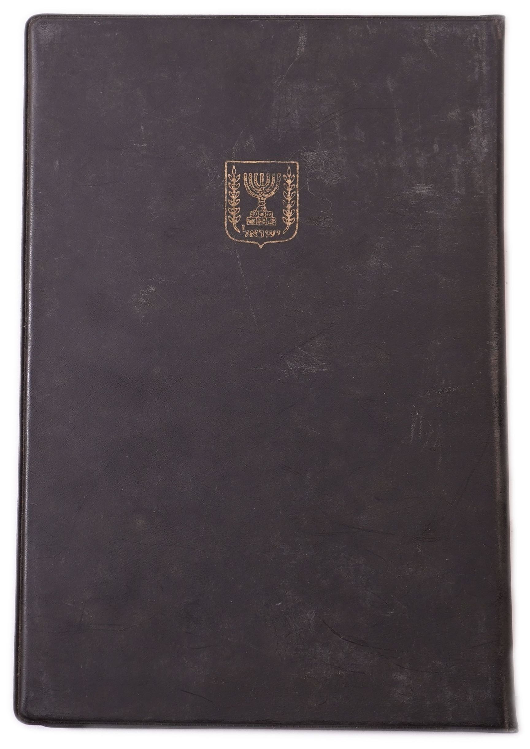 Israel - Pruta and Agora set 1962 - The first coin series of the state of Israel - 1 5