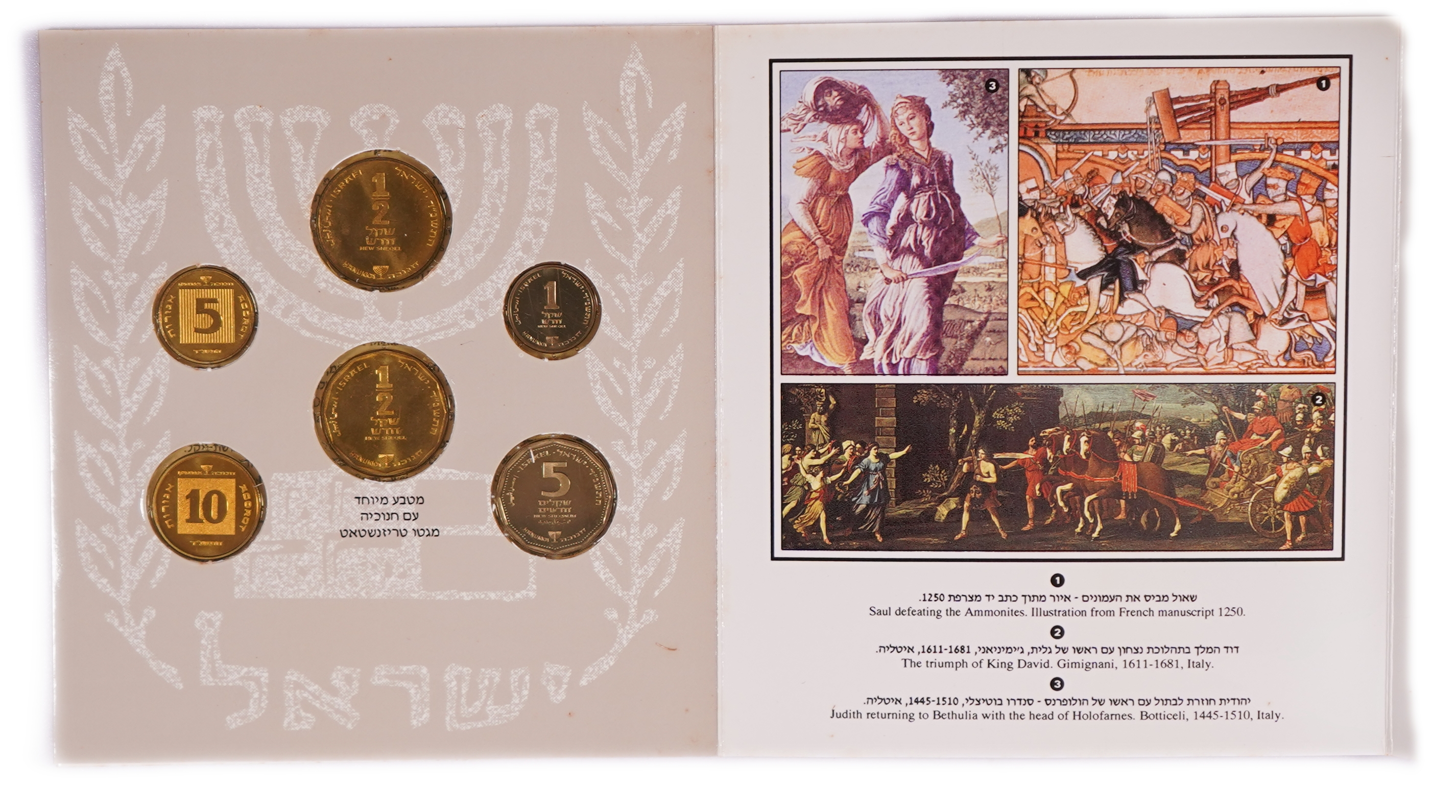 Israel - Group of 6 Official Israeli Coin Sets - Three 1969 Sets and Three 1993 Hanukkah Sets - 1 9