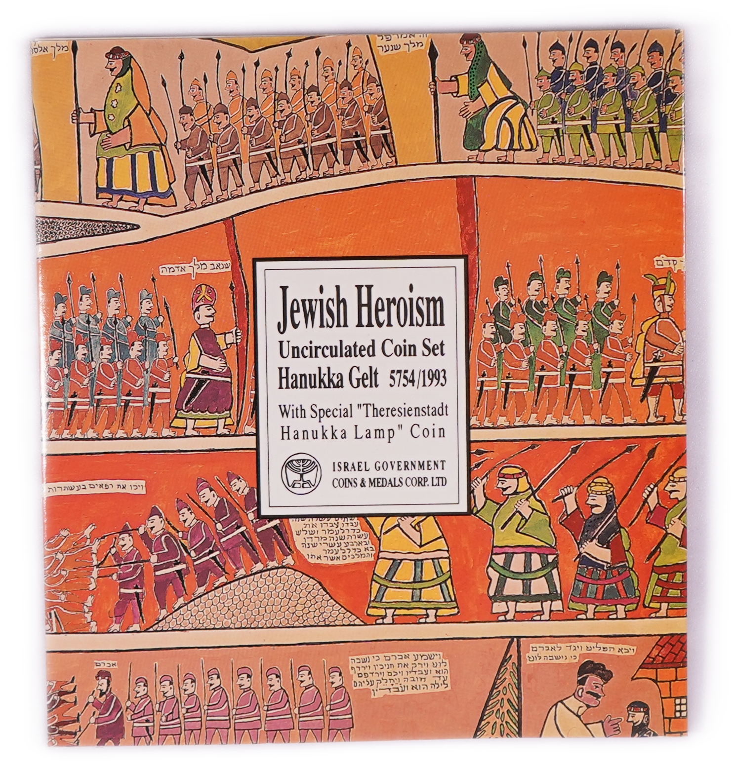 Israel - Group of 6 Official Israeli Coin Sets - Three 1969 Sets and Three 1993 Hanukkah Sets - 1 11