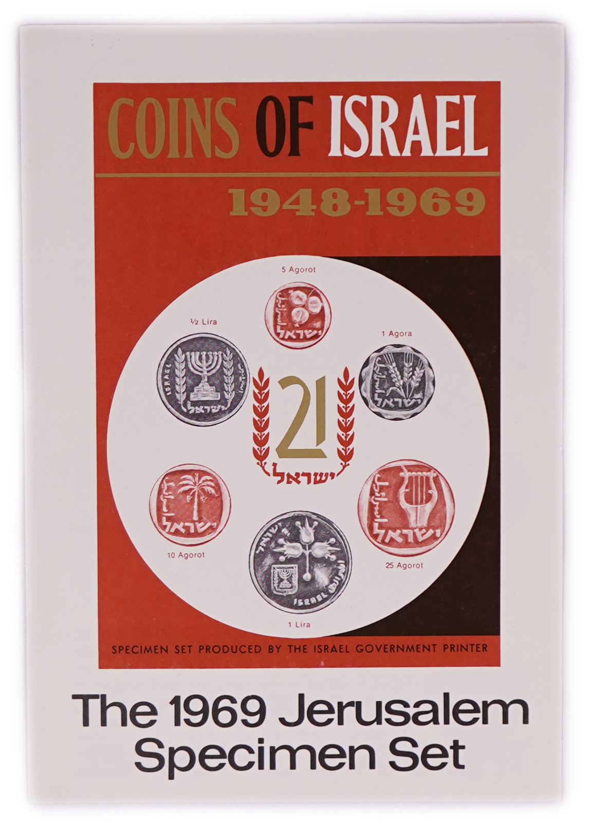 Israel - Group of 6 Official Israeli Coin Sets - Three 1969 Sets and Three 1993 Hanukkah Sets - 1 2