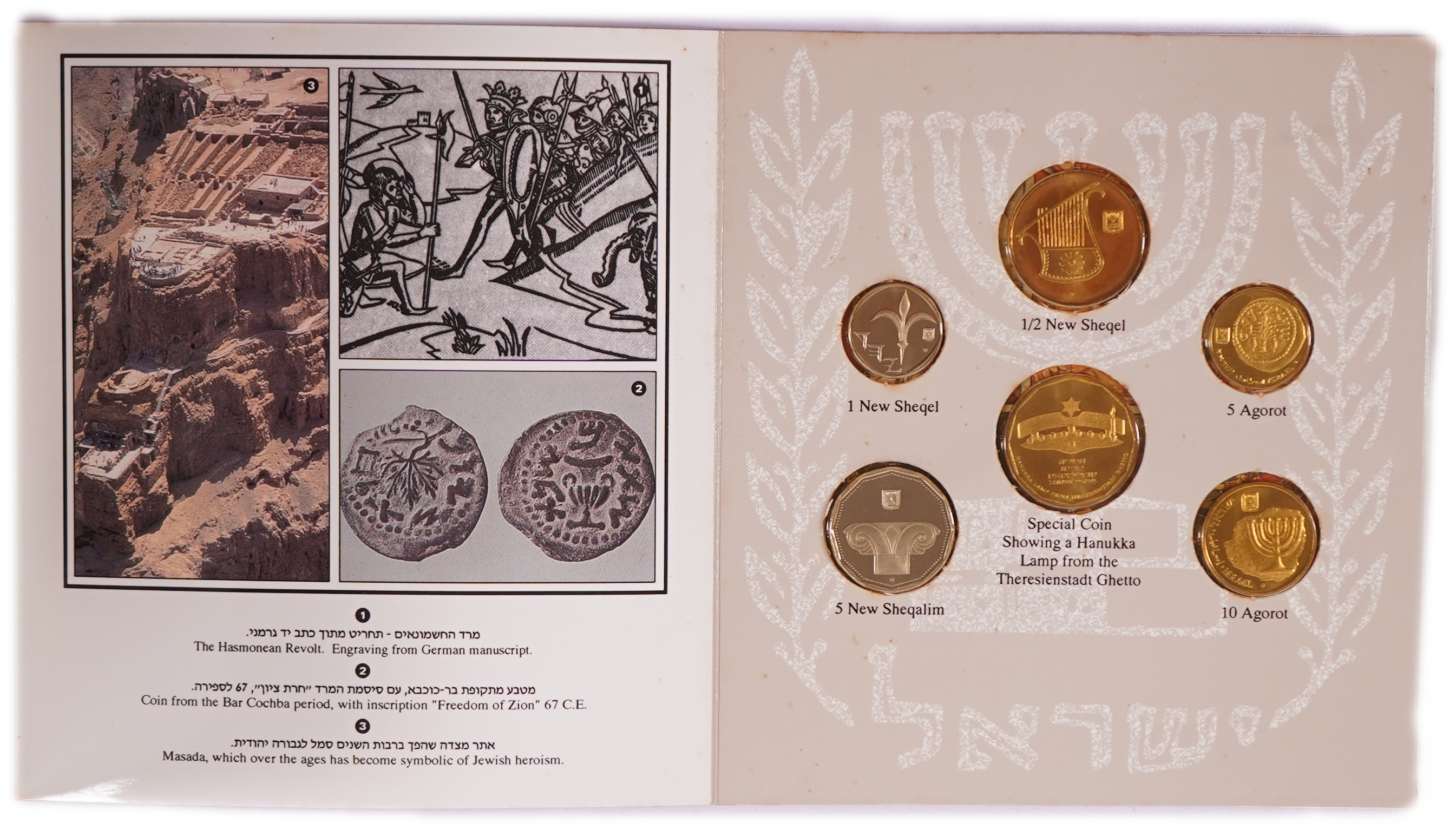 Israel - Group of 6 Official Israeli Coin Sets - Three 1969 Sets and Three 1993 Hanukkah Sets - 1 10