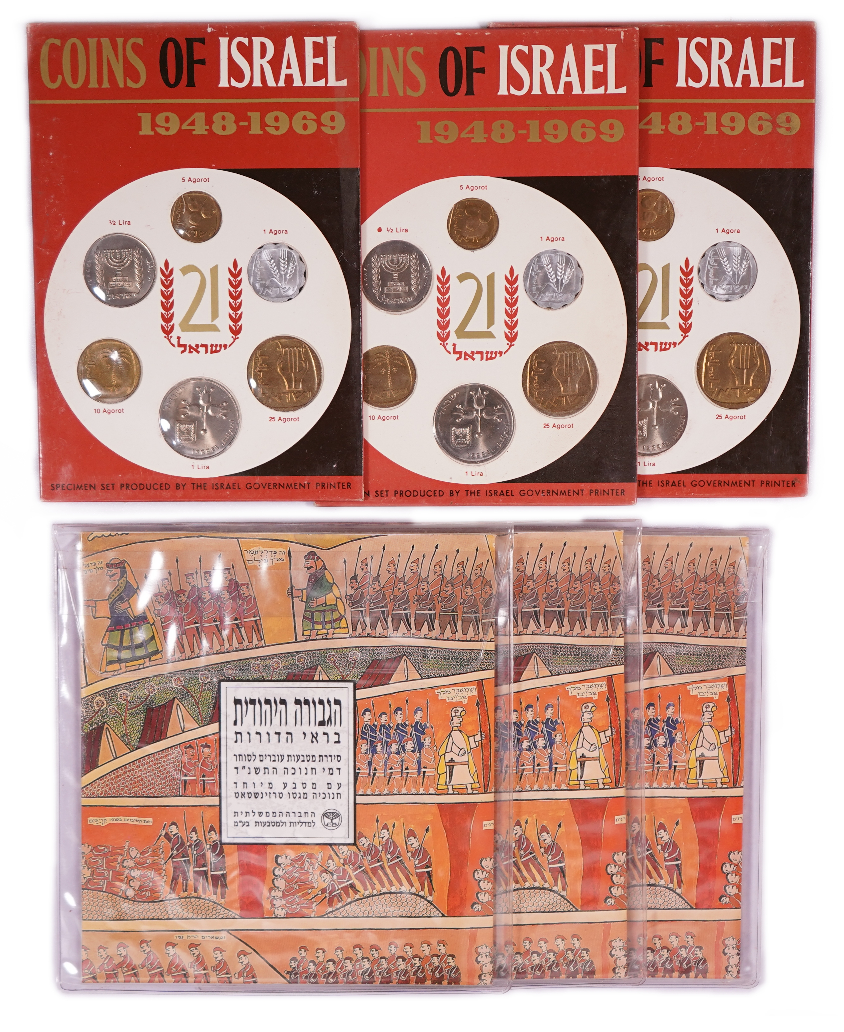 Israel - Group of 6 Official Israeli Coin Sets - Three 1969 Sets and Three 1993 Hanukkah Sets - 1 0