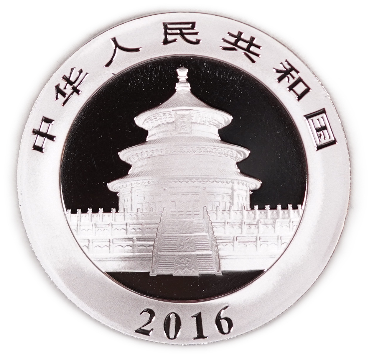 China - Lot of 5 Silver Panda 10 Yuan Coins, 2016 - .999 Silver, Total Gross Weight 150 g (Approximately 149.85 g ... - 1 3