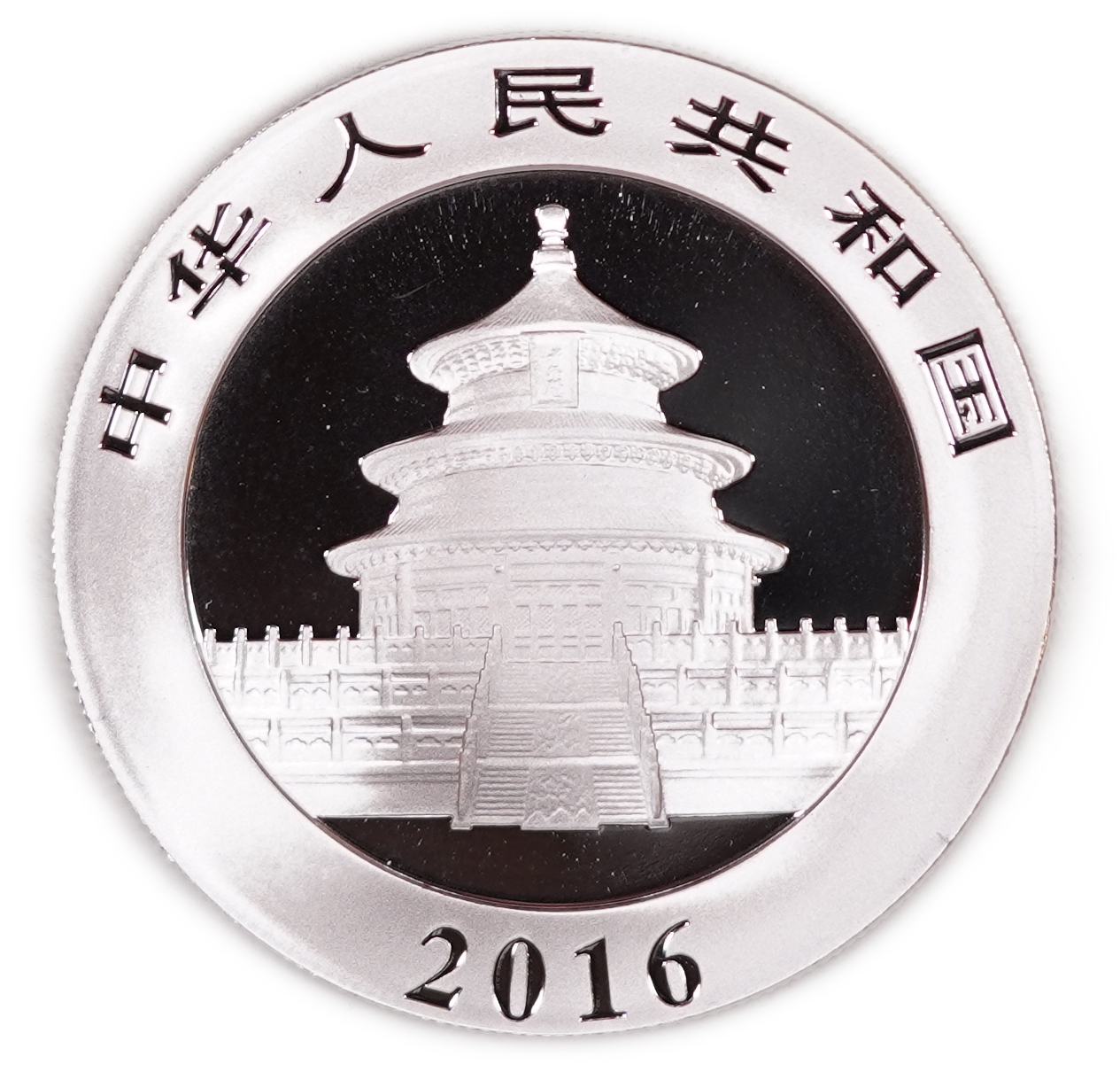 China - Lot of 5 Silver Panda 10 Yuan Coins, 2016 - .999 Silver, Total Gross Weight 150 g (Approximately 149.85 g ... - 1 5