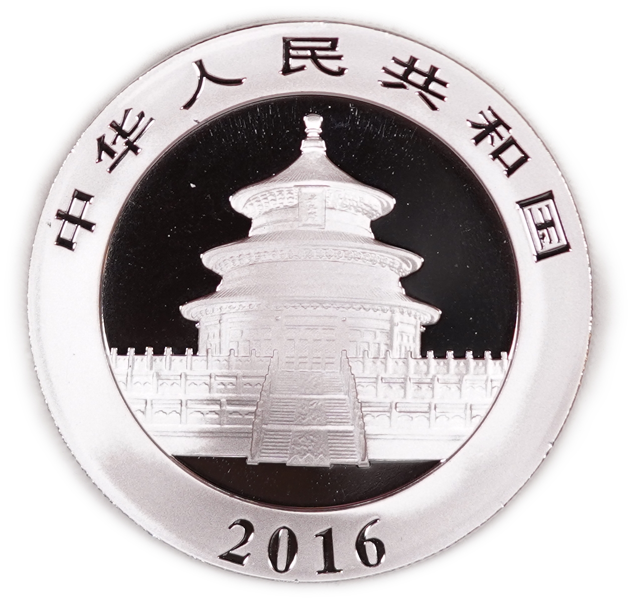 China - Lot of 5 Silver Panda 10 Yuan Coins, 2016 - .999 Silver, Total Gross Weight 150 g (Approximately 149.85 g ... - 1 11