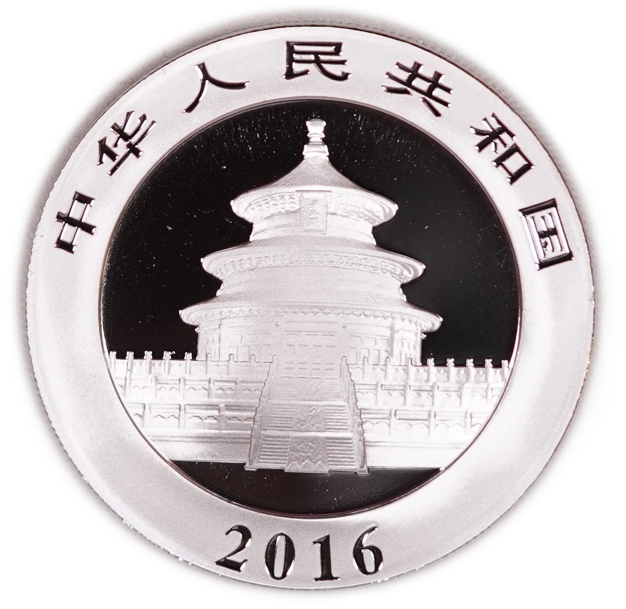 China - Lot of 5 Silver Panda 10 Yuan Coins, 2016 - .999 Silver, Total Gross Weight 150 g (Approximately 149.85 g ... - 1 7