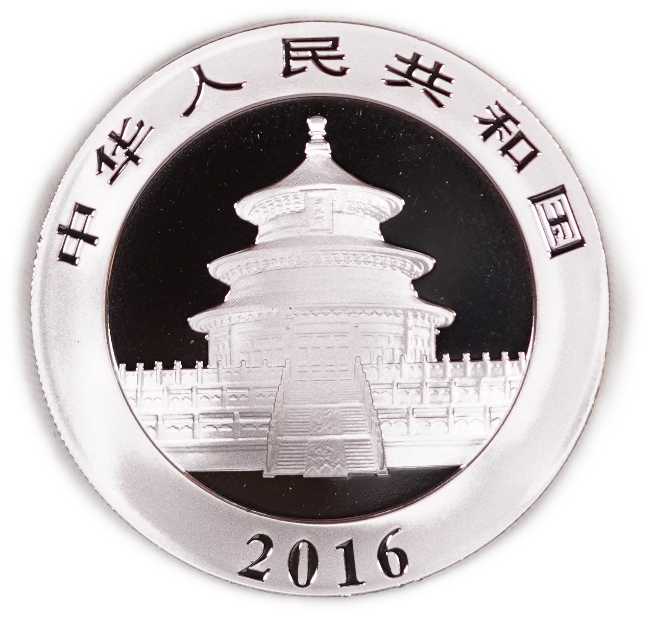China - Lot of 5 Silver Panda 10 Yuan Coins, 2016 - .999 Silver, Total Gross Weight 150 g (Approximately 149.85 g ... - 1 9