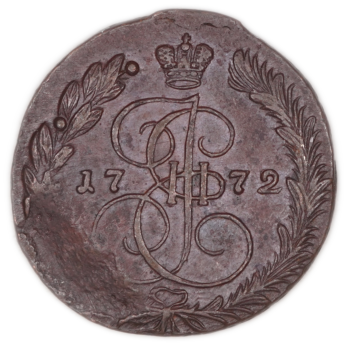 Russia - 5 Kopecks 1772 ЕМ - Catherine II - C# 59.3 - Fine - 1 0
