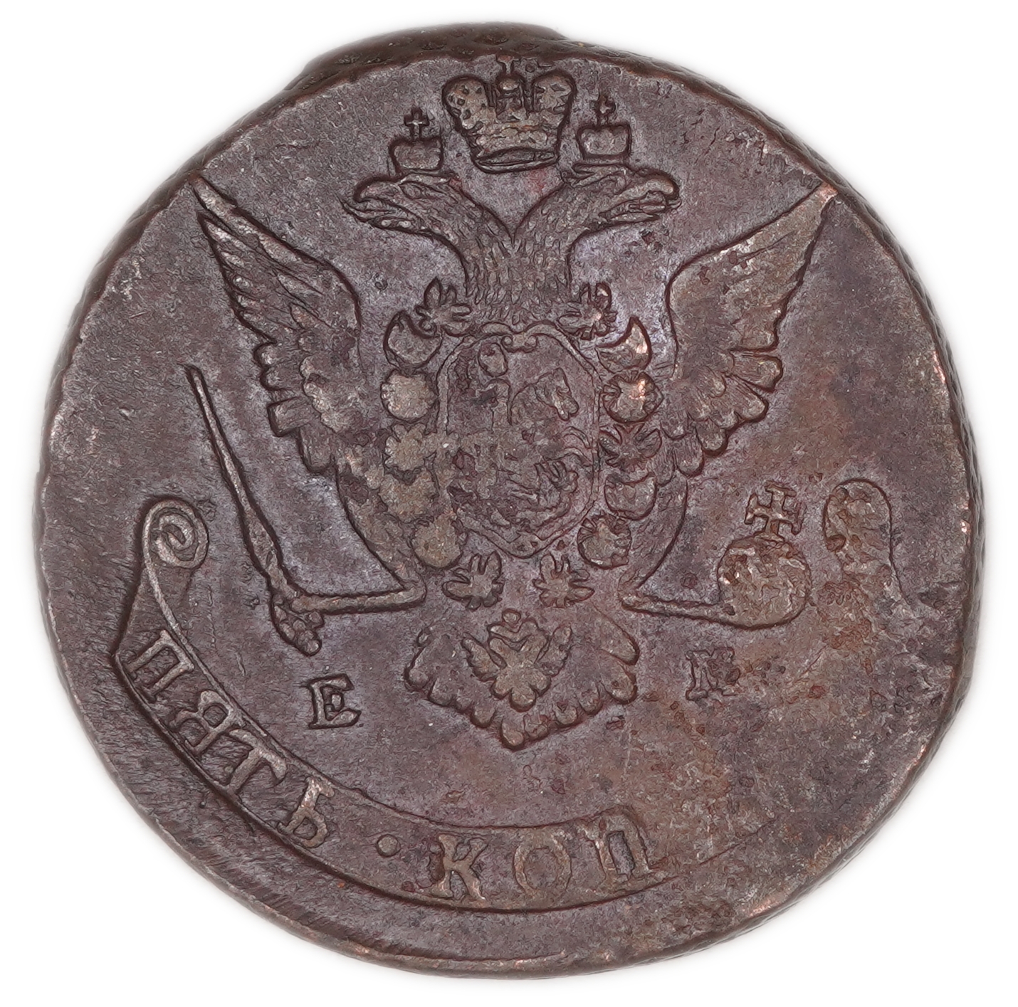 Russia - 5 Kopecks 1772 ЕМ - Catherine II - C# 59.3 - Fine - 1 1