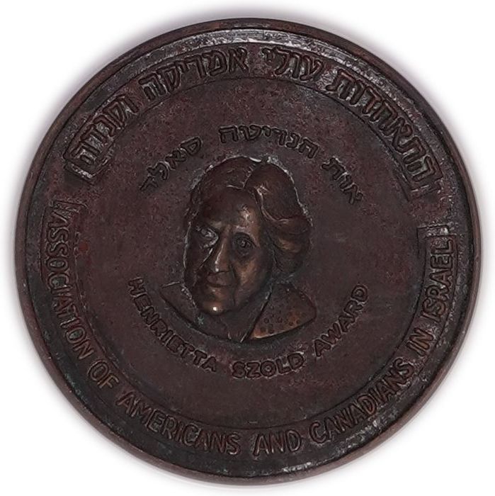 Palestine - Henrietta Szold Award Medal - Association of Americans and Canadians in Israel - Bronze, 59 mm - NGC AU ... - 1 0