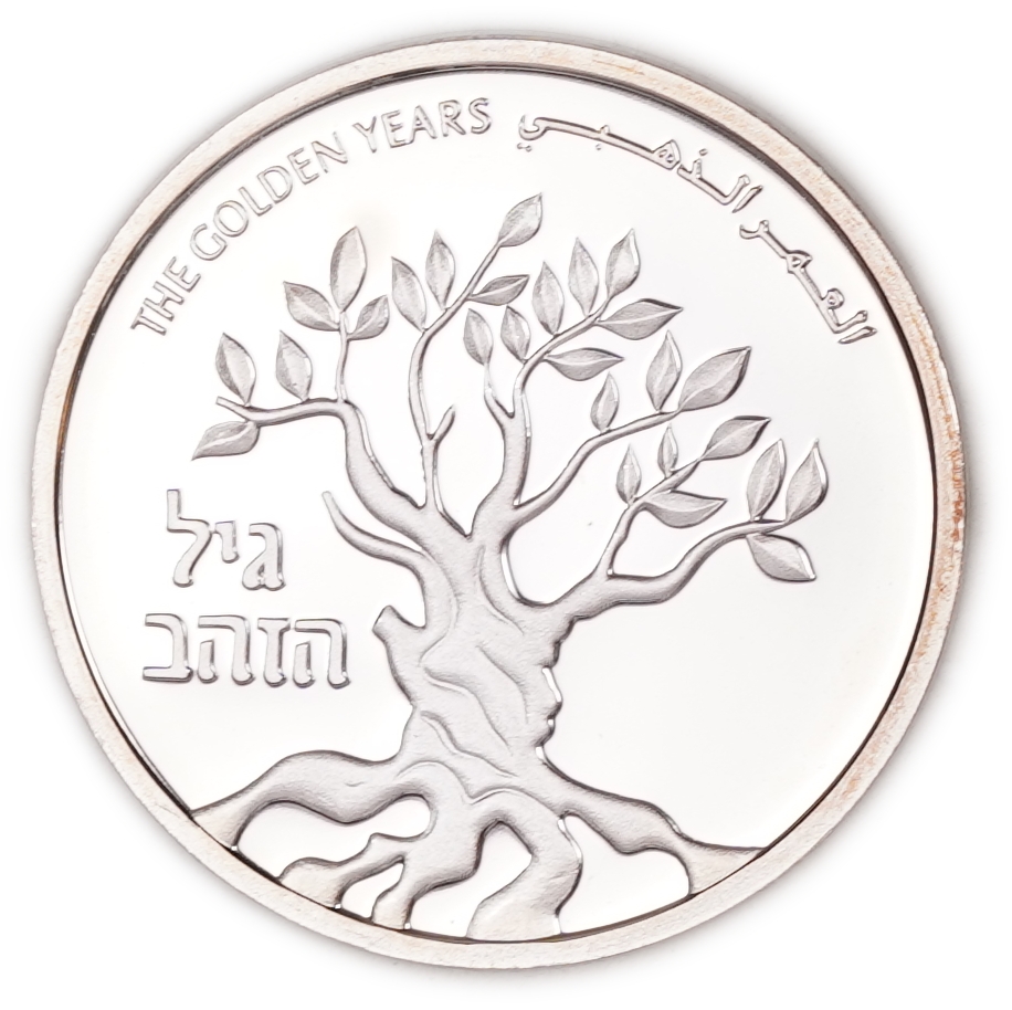 Israel - 1 and 2 Sheqalim 2005 - The Golden Years - Silver 925, 43.2g (approx. 39.96g pure silver, 1.28 oz) - Proof ... - 1 5