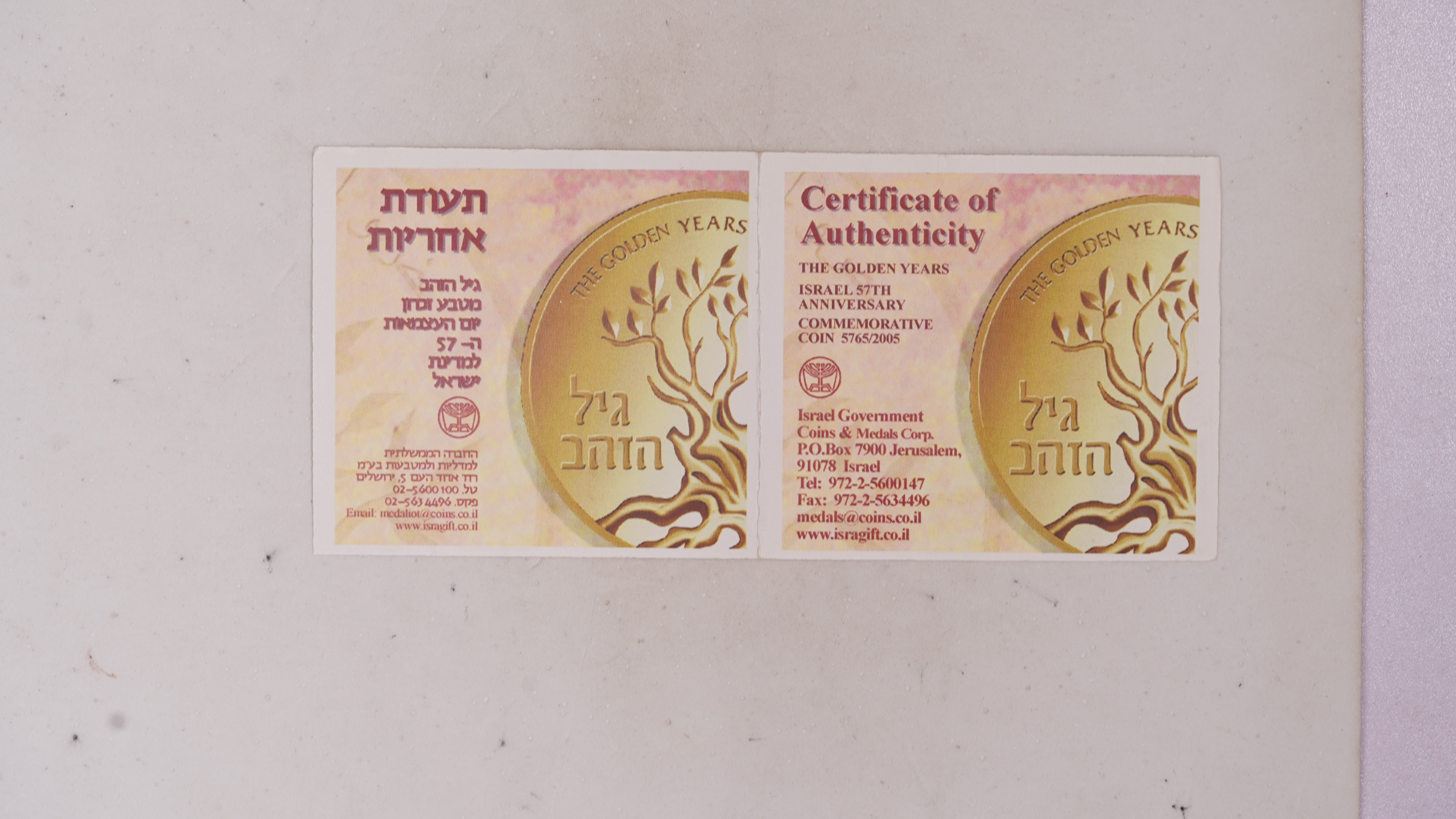Israel - 1 and 2 Sheqalim 2005 - The Golden Years - Silver 925, 43.2g (approx. 39.96g pure silver, 1.28 oz) - Proof ... - 1 9