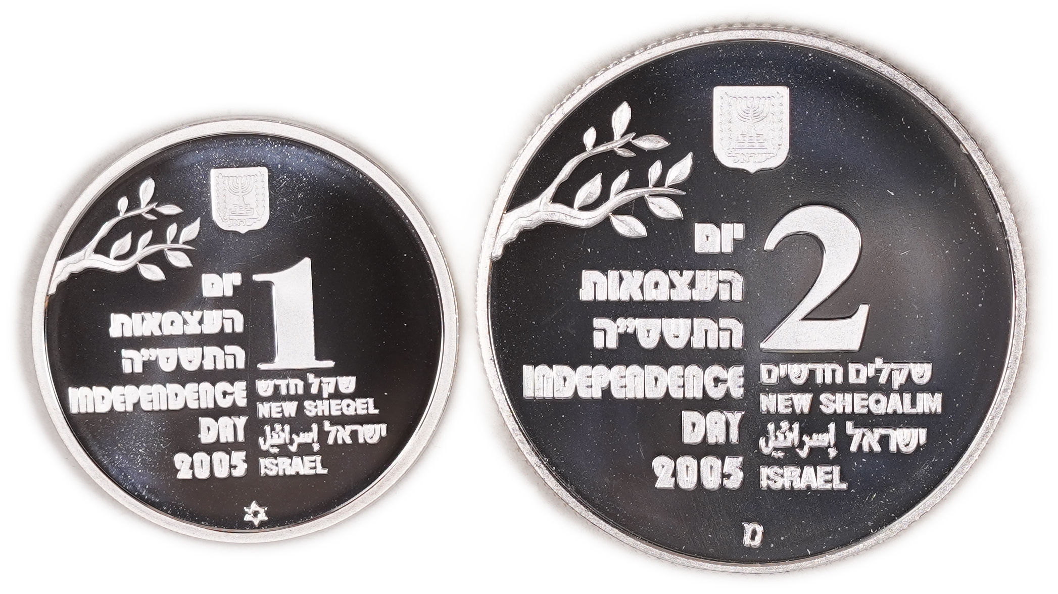 Israel - 1 and 2 Sheqalim 2005 - The Golden Years - Silver 925, 43.2g (approx. 39.96g pure silver, 1.28 oz) - Proof ... - 1 1