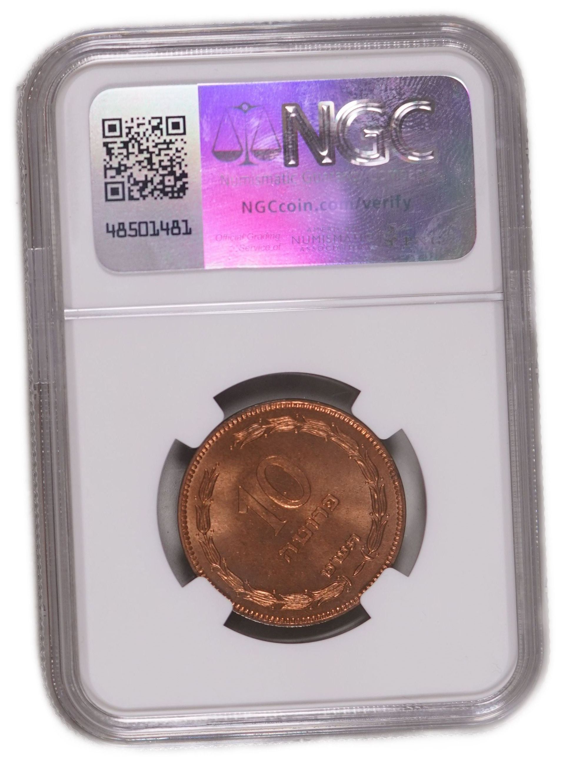 Israel - 10 Pruta 1949 - Without Pearl - KM# 11 - NGC MS 65 RD - 1 2