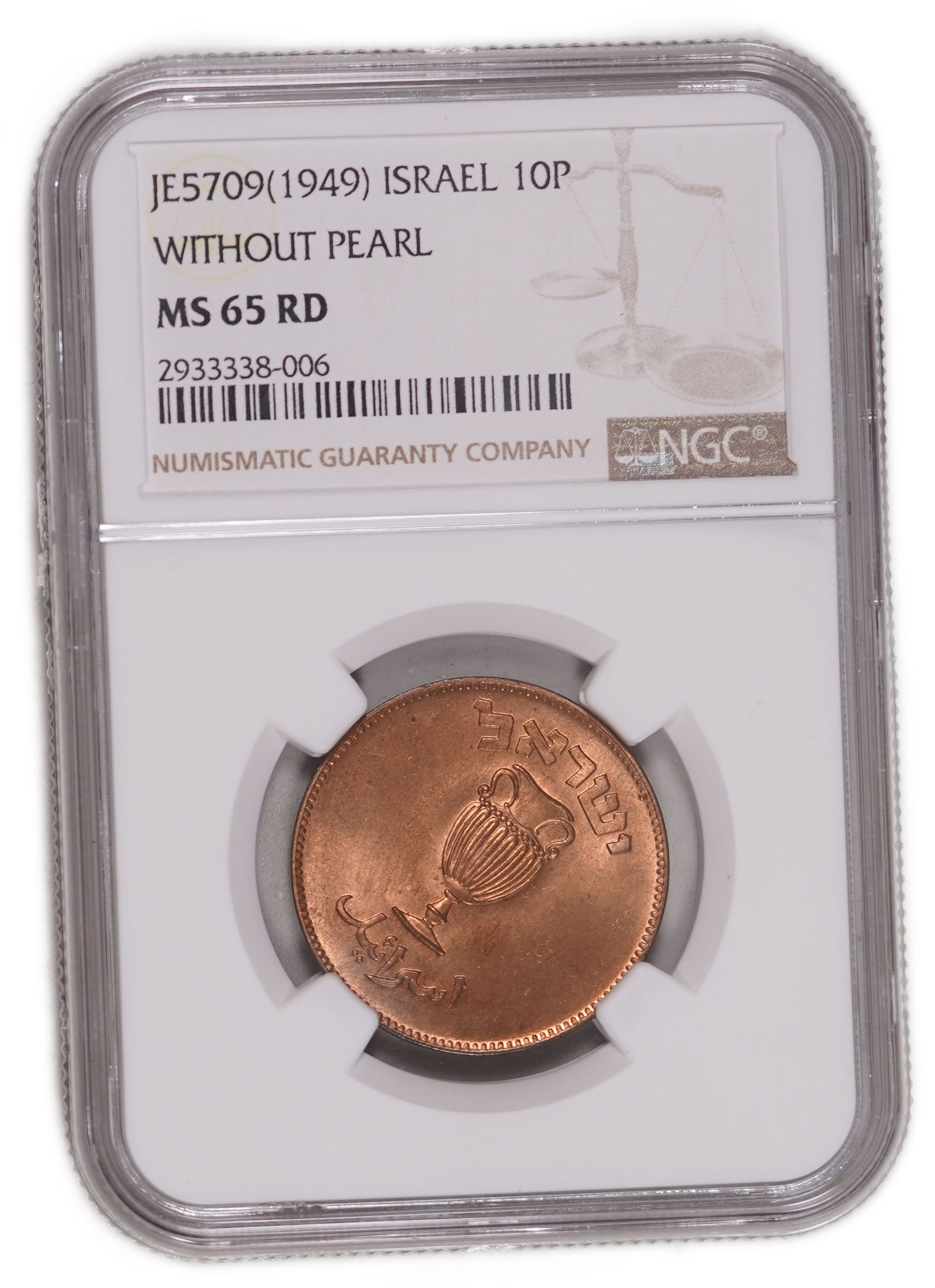 Israel - 10 Pruta 1949 - Without Pearl - KM# 11 - NGC MS 65 RD - 1 3