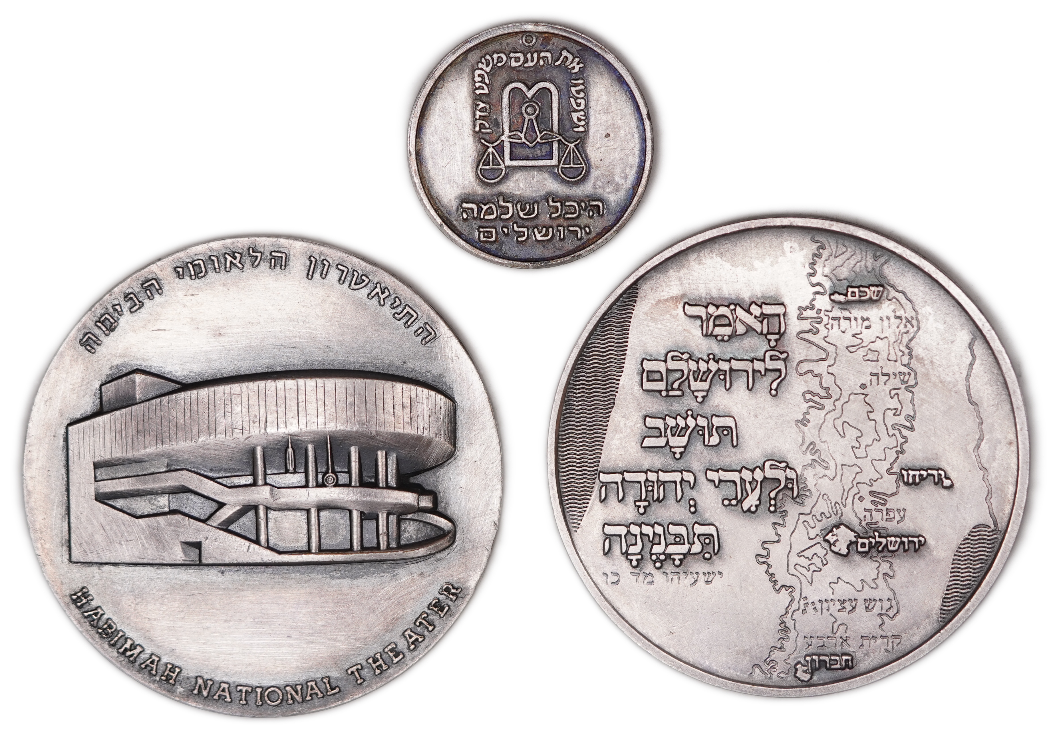Israel - Lot of 5 Commemorative Medals, Including the Habimah National Theatre, Leah Goldberg, Kfar Etzion, the ... - 1 4