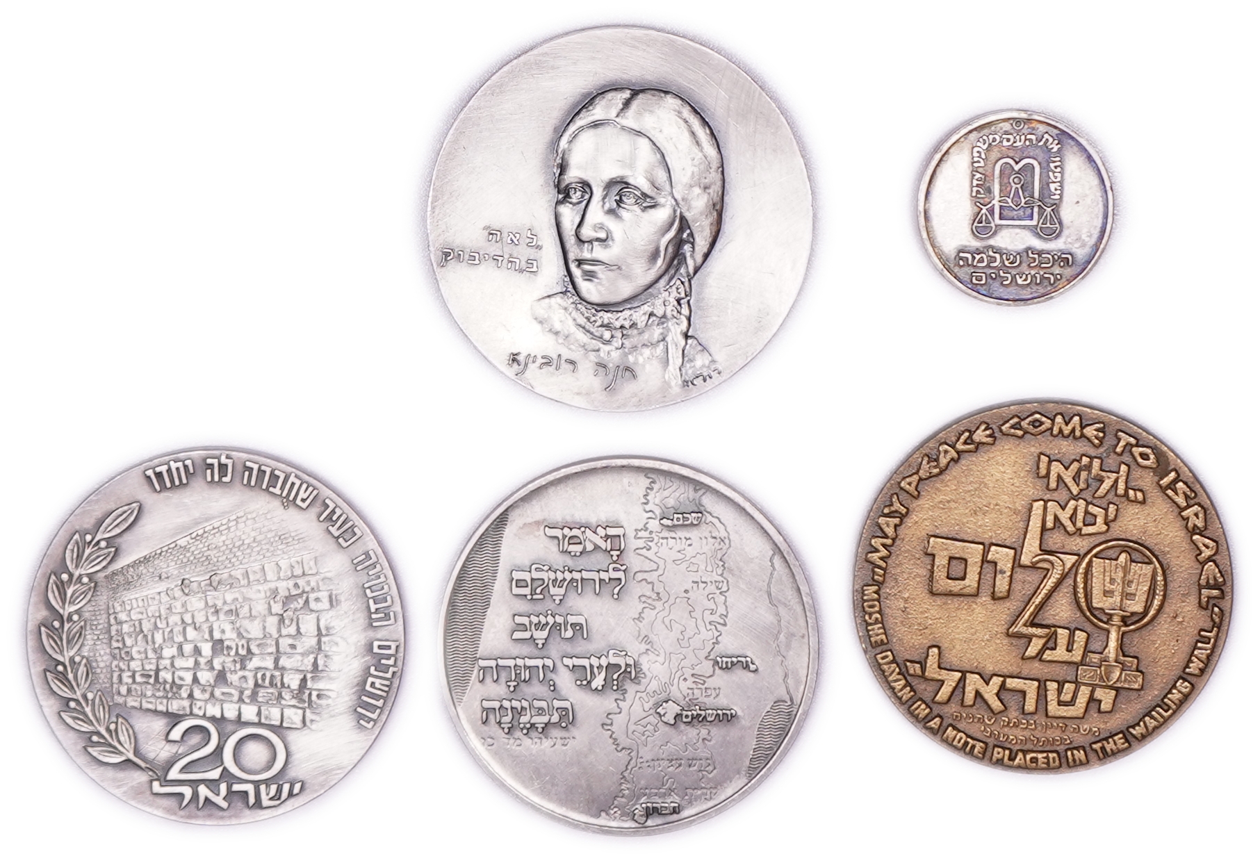 Israel - Lot of 5 Commemorative Medals, Including the Habimah National Theatre, Leah Goldberg, Kfar Etzion, the ... - 1 1