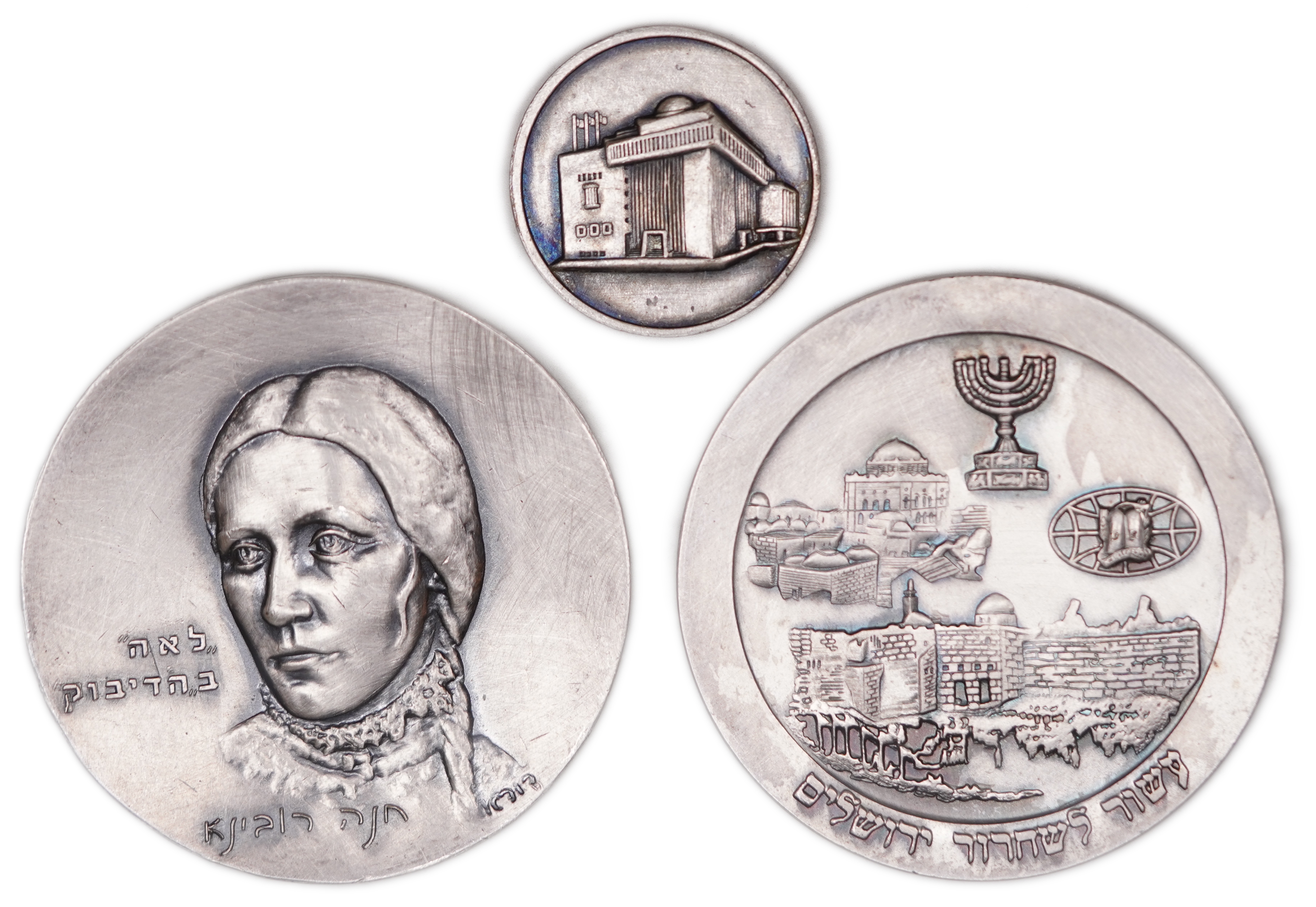 Israel - Lot of 5 Commemorative Medals, Including the Habimah National Theatre, Leah Goldberg, Kfar Etzion, the ... - 1 5