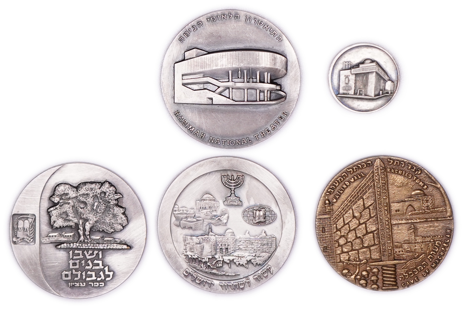 Israel - Lot of 5 Commemorative Medals, Including the Habimah National Theatre, Leah Goldberg, Kfar Etzion, the ... - 1 0