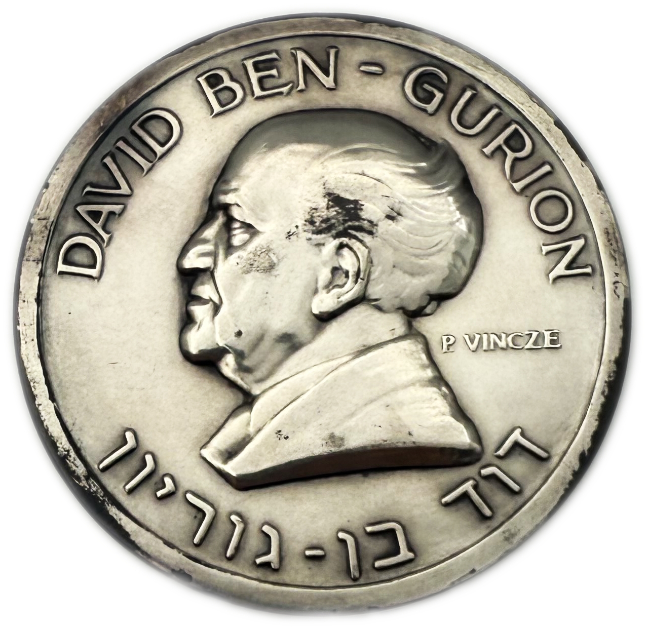 Israel - Ben-Gurion Medal, The Vision and the Way - Silver 999, 96.6g (approx. 96.5g net silver, approx. 3.10 oz) - ... - 1 0