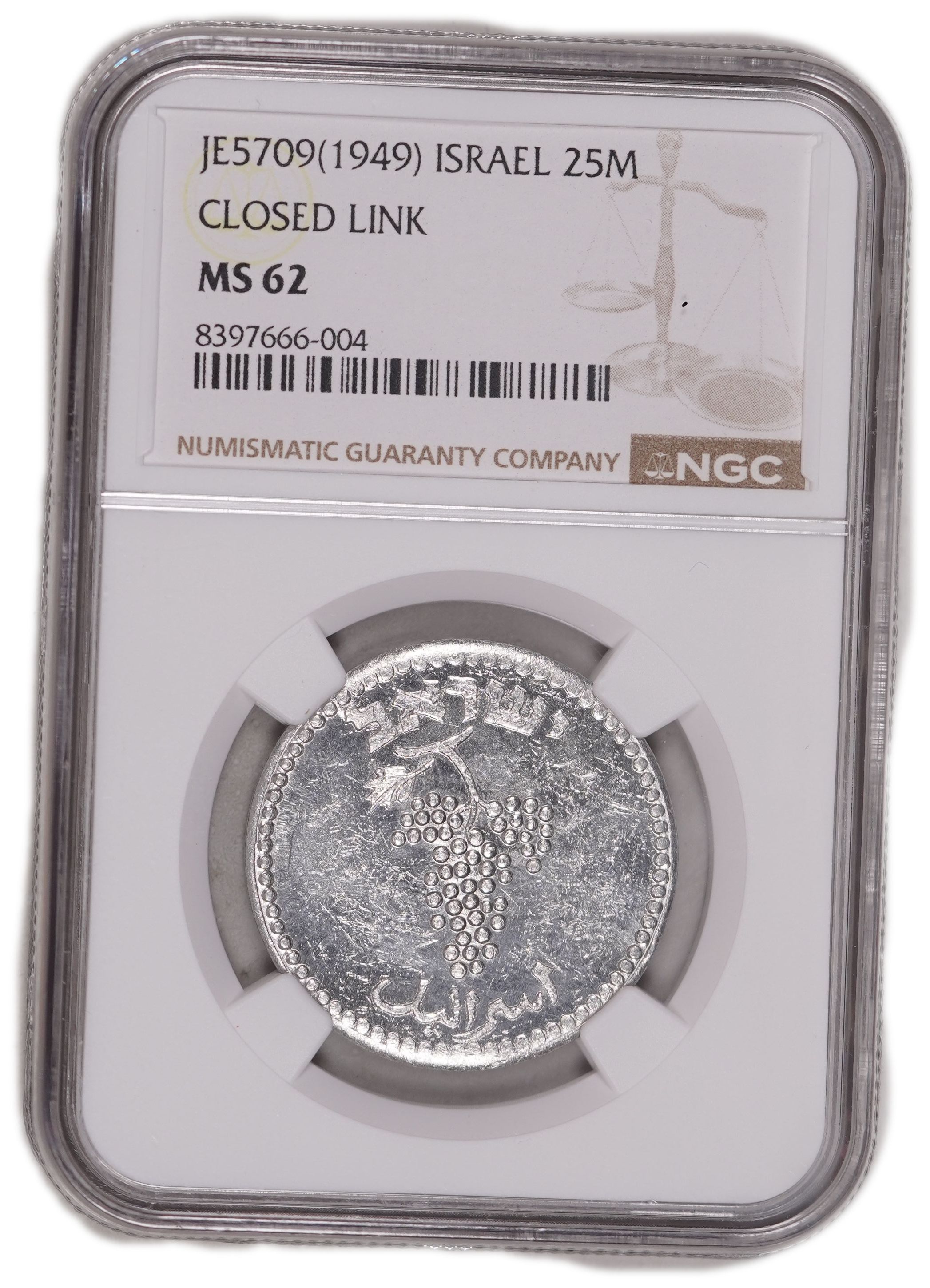 Israel - 25 Mils 1949 - Closed Link - KM# 8 - NGC MS 62 - 1 2