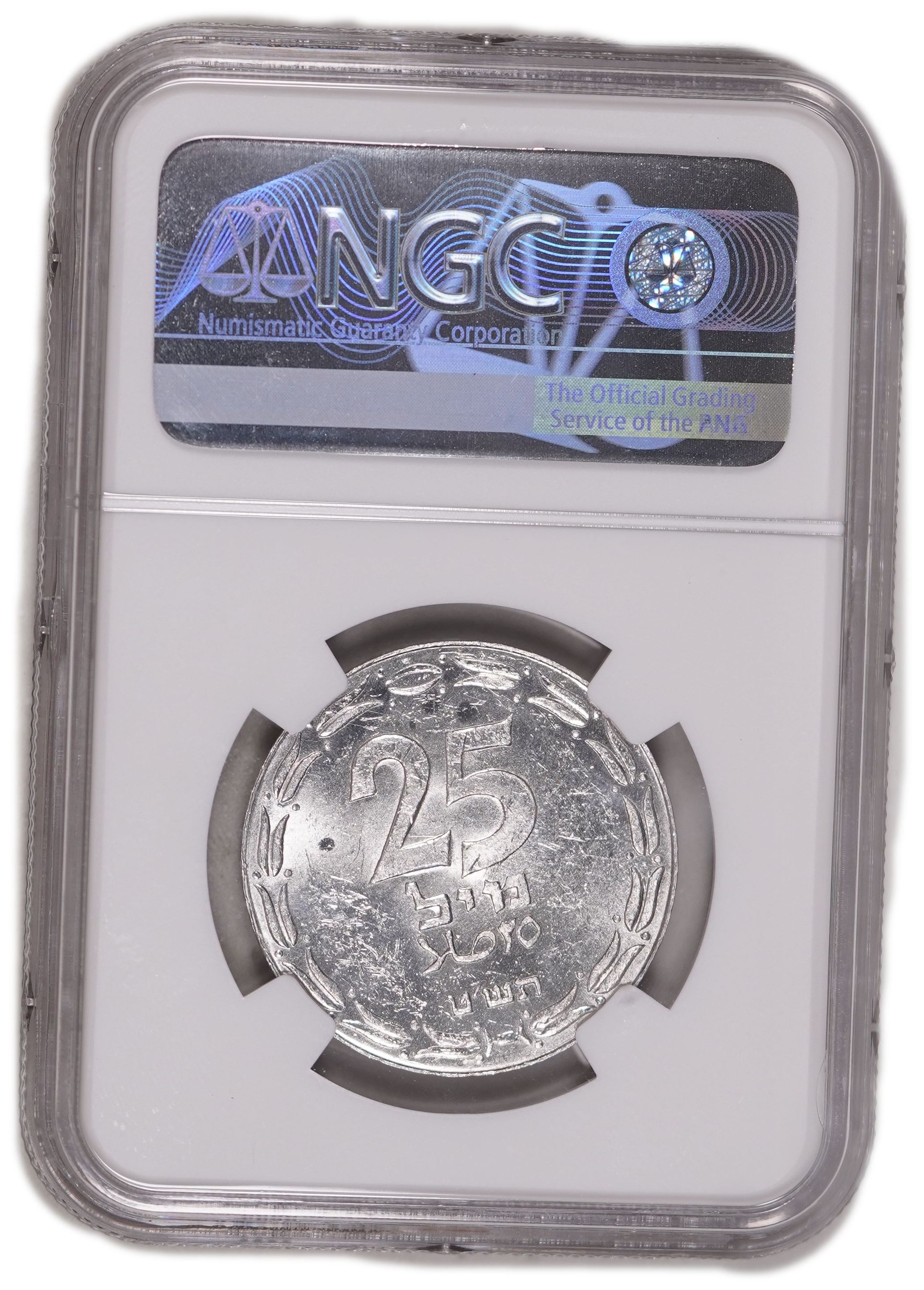 Israel - 25 Mils 1949 - Closed Link - KM# 8 - NGC MS 62 - 1 3