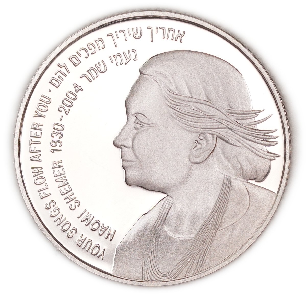 Israel - 1 and 2 Sheqalim 2005 - Naomi Shemer - Silver 925, 43.2g (approx. 39.96g pure silver, 1.28 oz) - Proof and ... - 1 7