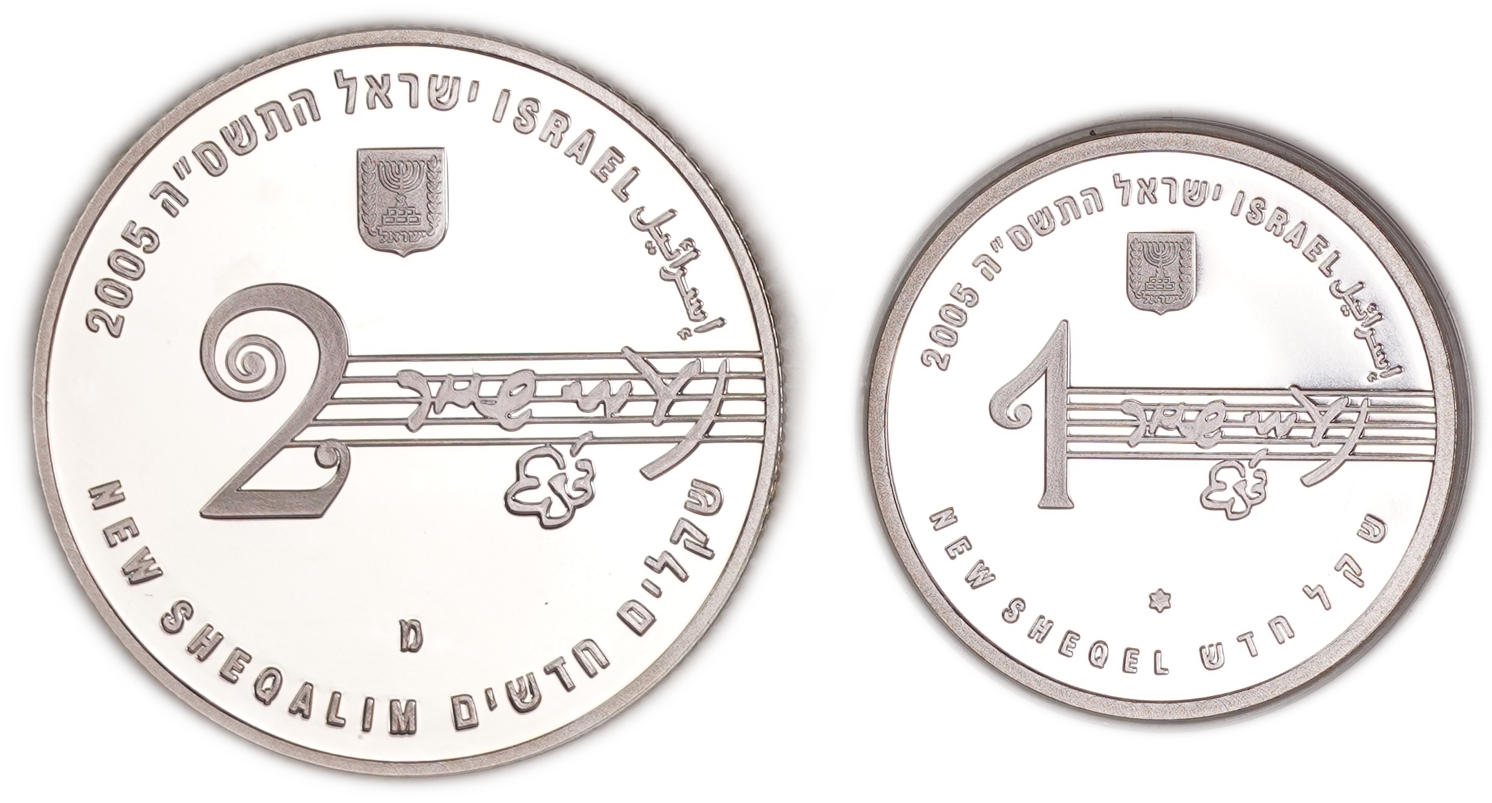 Israel - 1 and 2 Sheqalim 2005 - Naomi Shemer - Silver 925, 43.2g (approx. 39.96g pure silver, 1.28 oz) - Proof and ... - 1 1