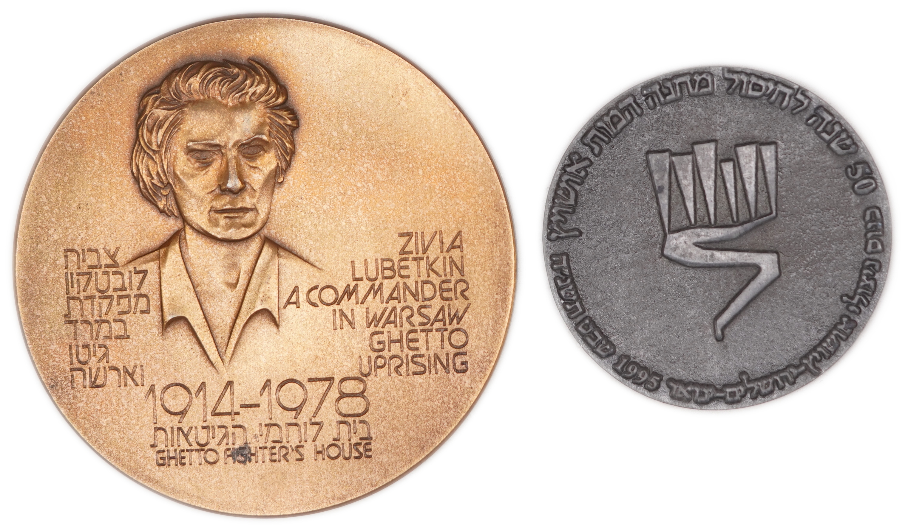 Israel - Pair of Commemorative Medals - Jewish Women Fighters / Zivia Lubetkin / 50th Anniversary of the ... - 1 1