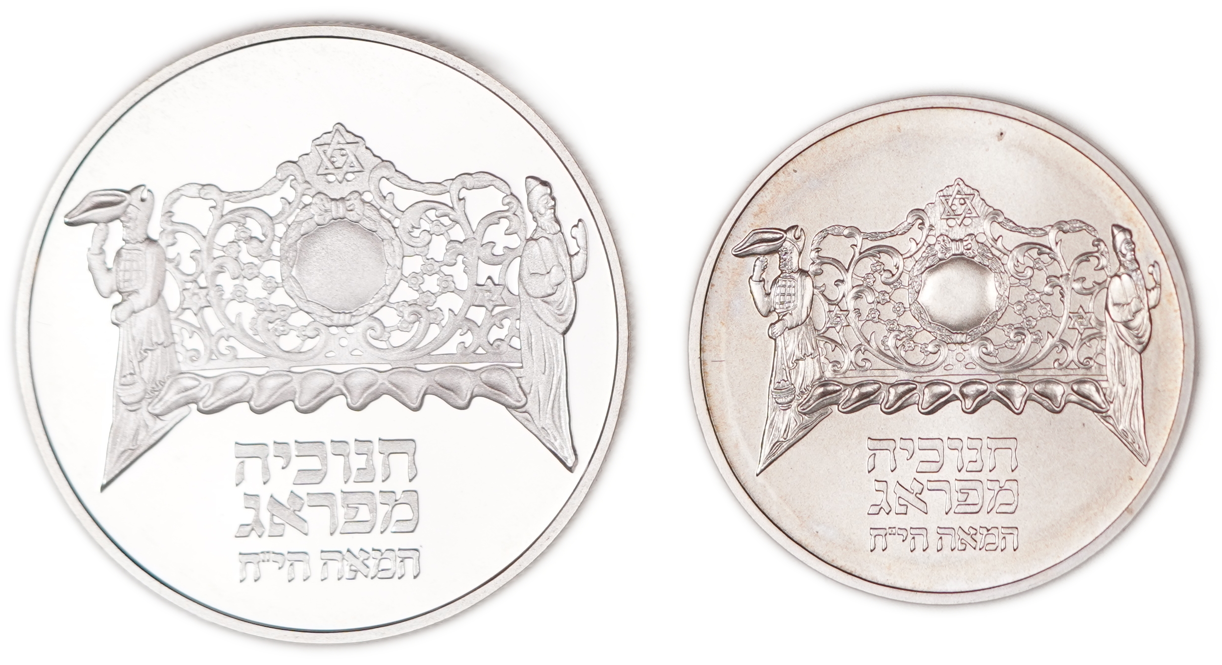 Israel - Pair of Hanukkah Coins, Hanukkah Lamp from Prague, 18th Century, 1983 - Silver 850, 43.2 g (Approx. 36.72 ... - 1 0