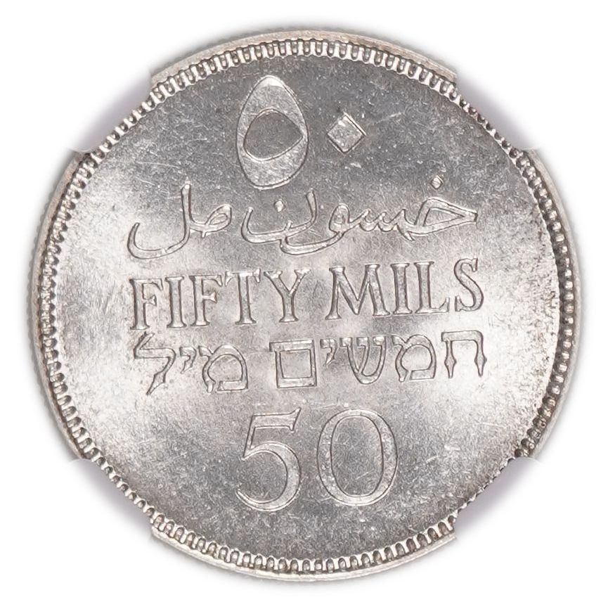 Palestine - 50 Mils 1934 - KM# 6 - NGC MS 64 - 1 1