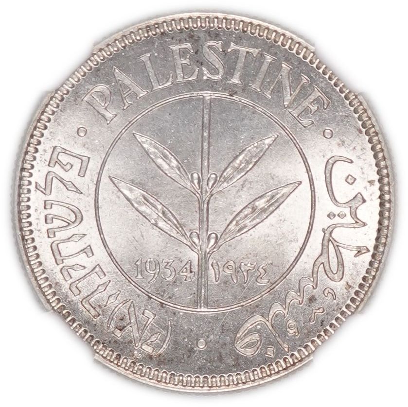 Palestine - 50 Mils 1934 - KM# 6 - NGC MS 64 - 1 0