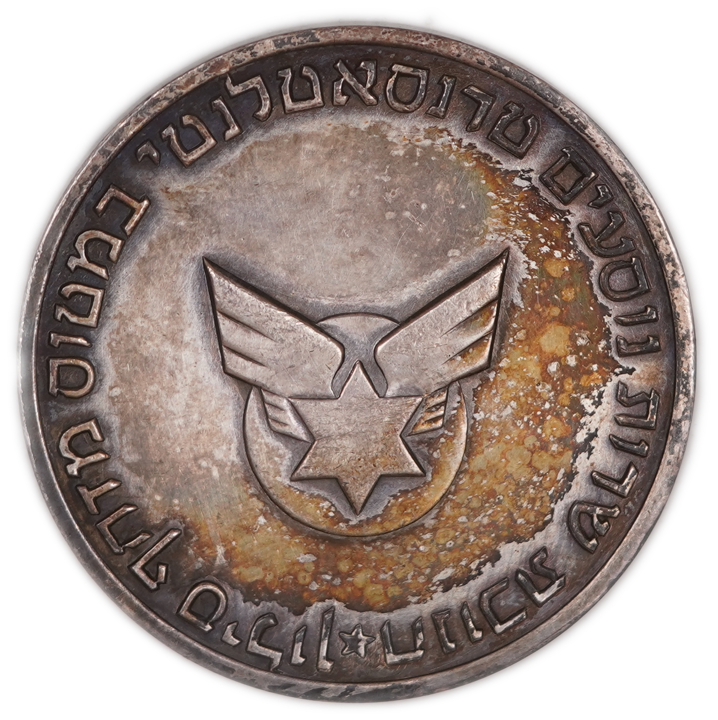 Israel - private medal commemorating the first transatlantic flight in an El Al plane - 12.23.1957 - Plated silver ... - 1 0