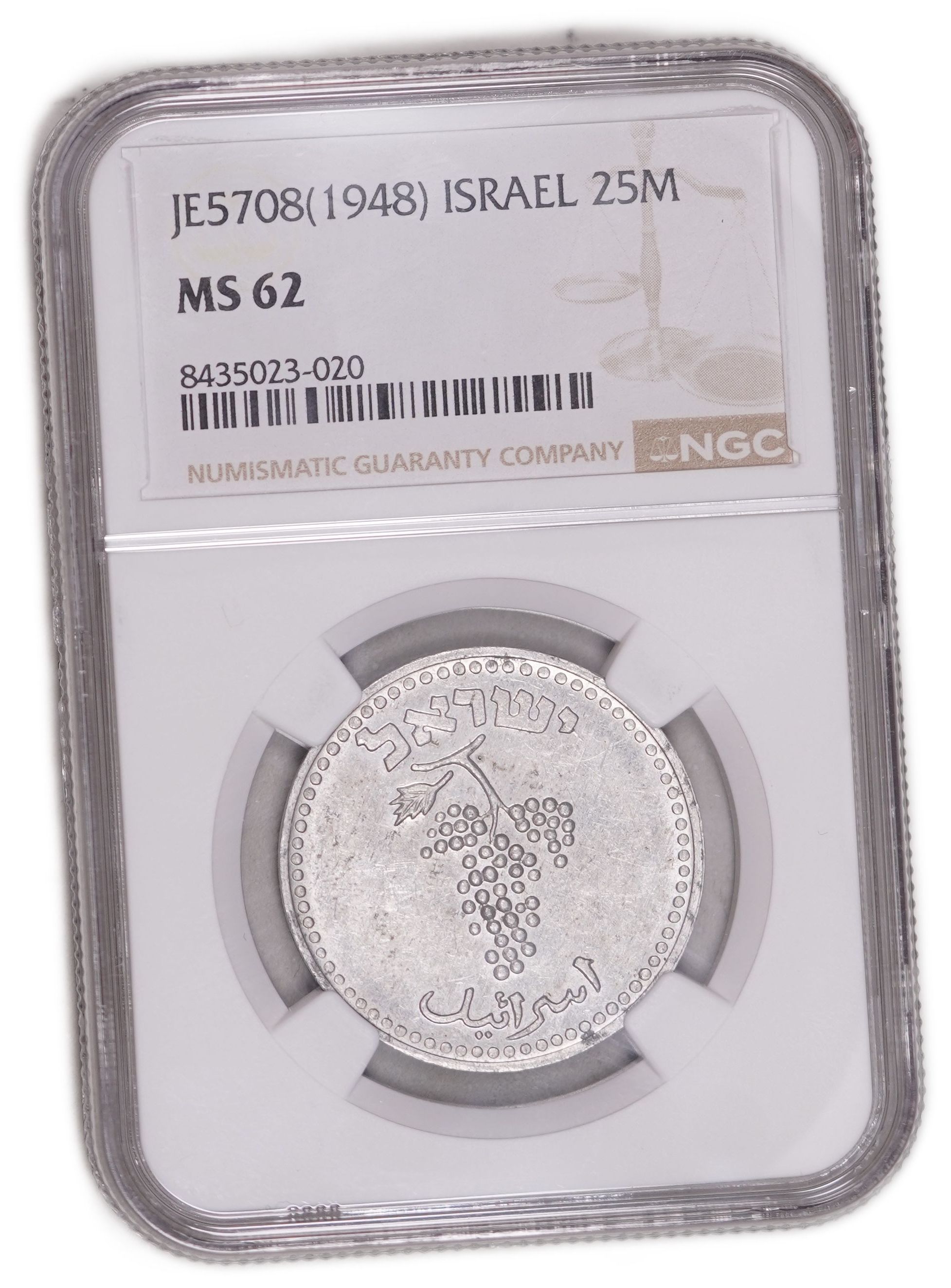 Israel - 25 Mils 1948 - KM# 8 - NGC MS 62 - Aluminum, 3.8 Grams, 30 mm - 1 2