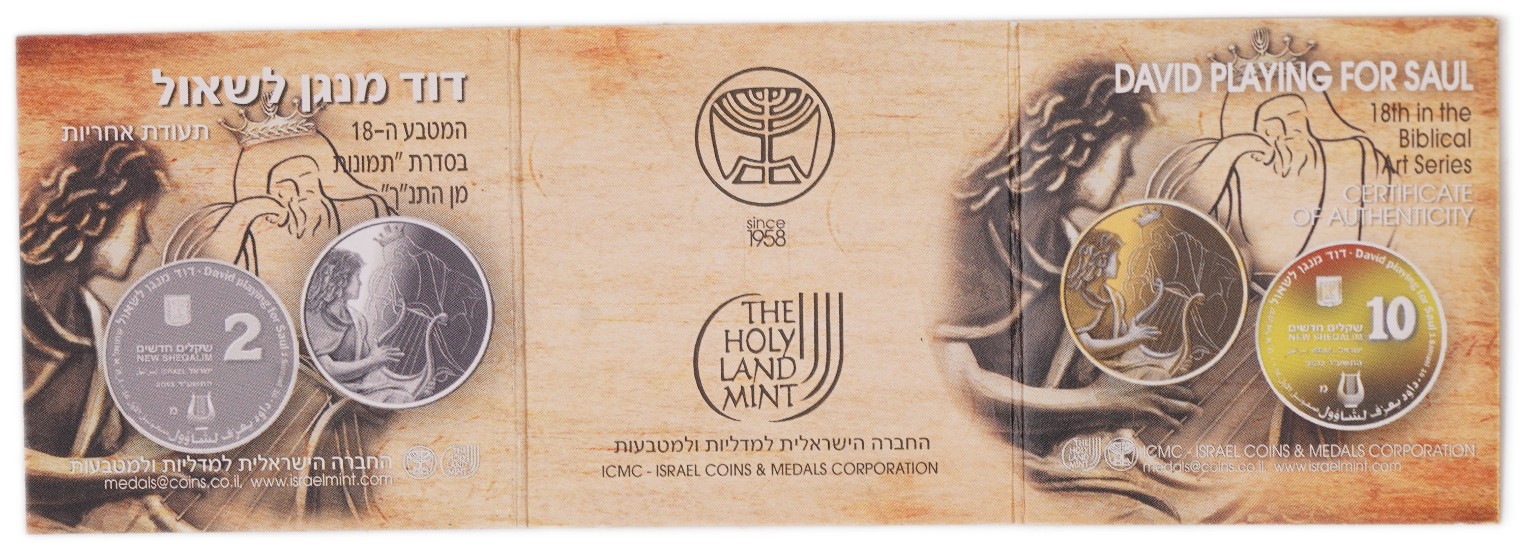 Israel - 1 and 2 Sheqalim 2013 - David Playing for Saul - Silver 925 and 999, 45.5g (approx. 44.42g pure silver ... - 1 8