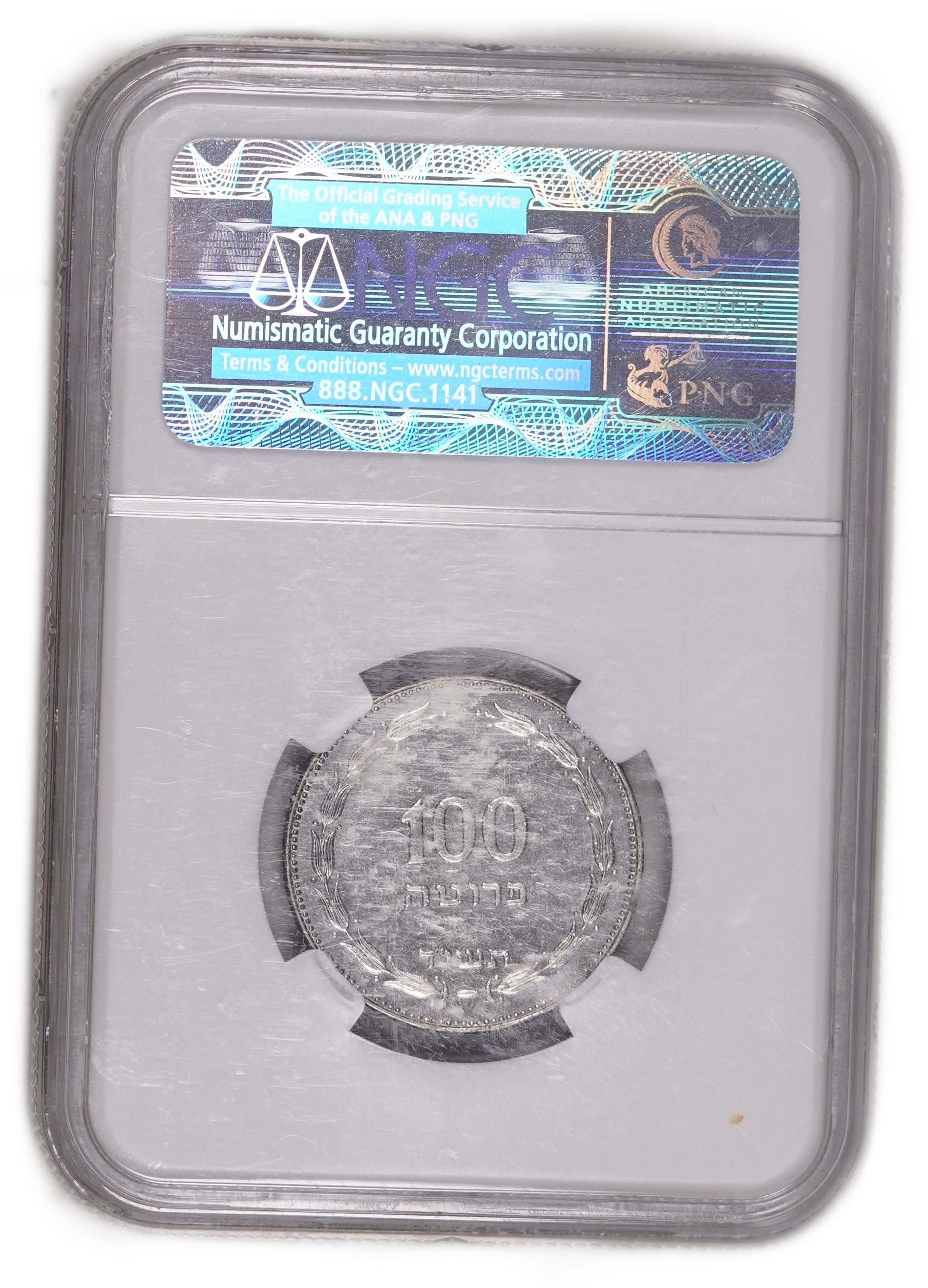 Israel - 100 Pruta 1954 - Inner Wreath, Magnetic - KM# 19 - NGC MS 64 - 1 3