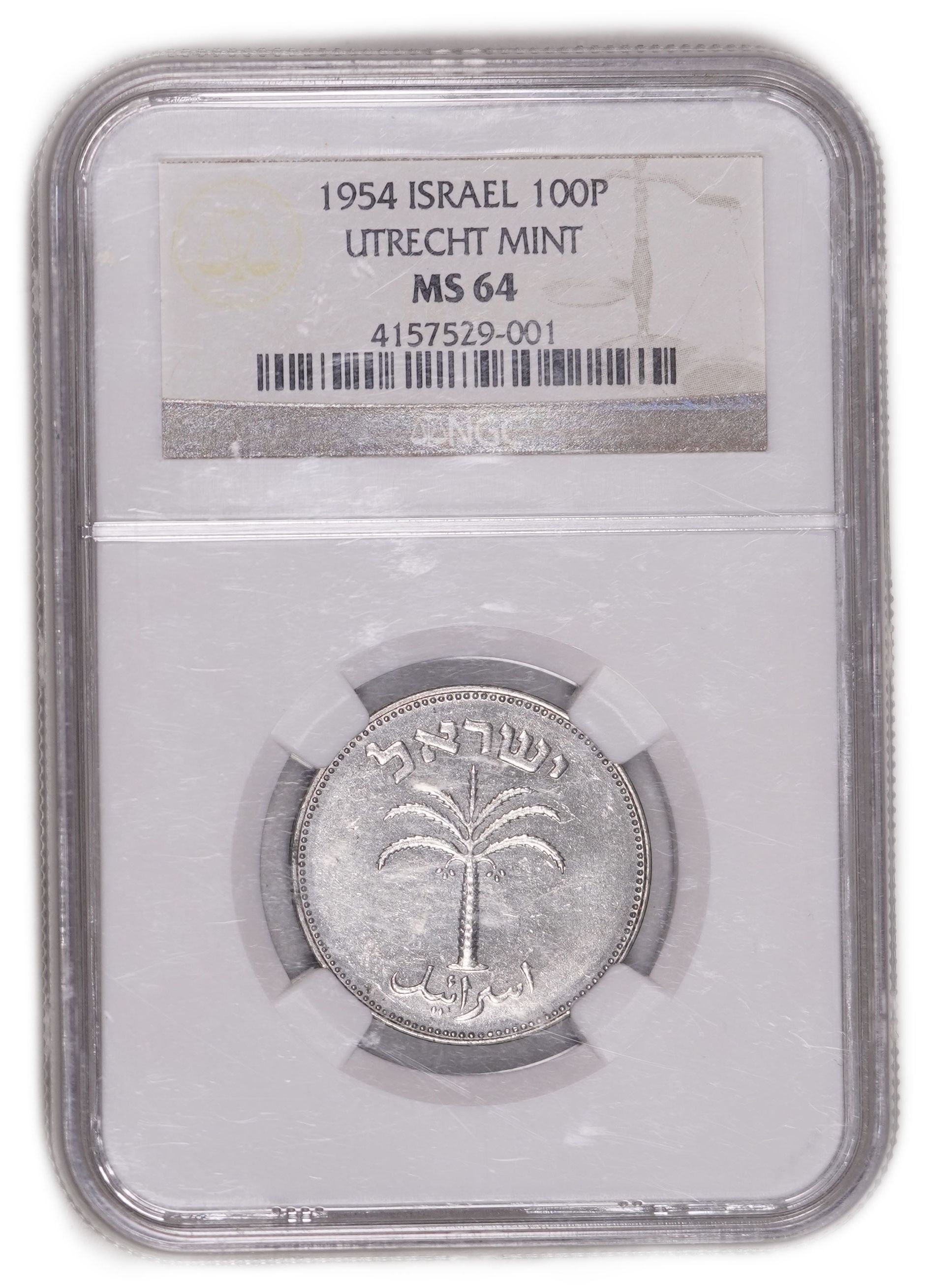 Israel - 100 Pruta 1954 - Inner Wreath, Magnetic - KM# 19 - NGC MS 64 - 1 2