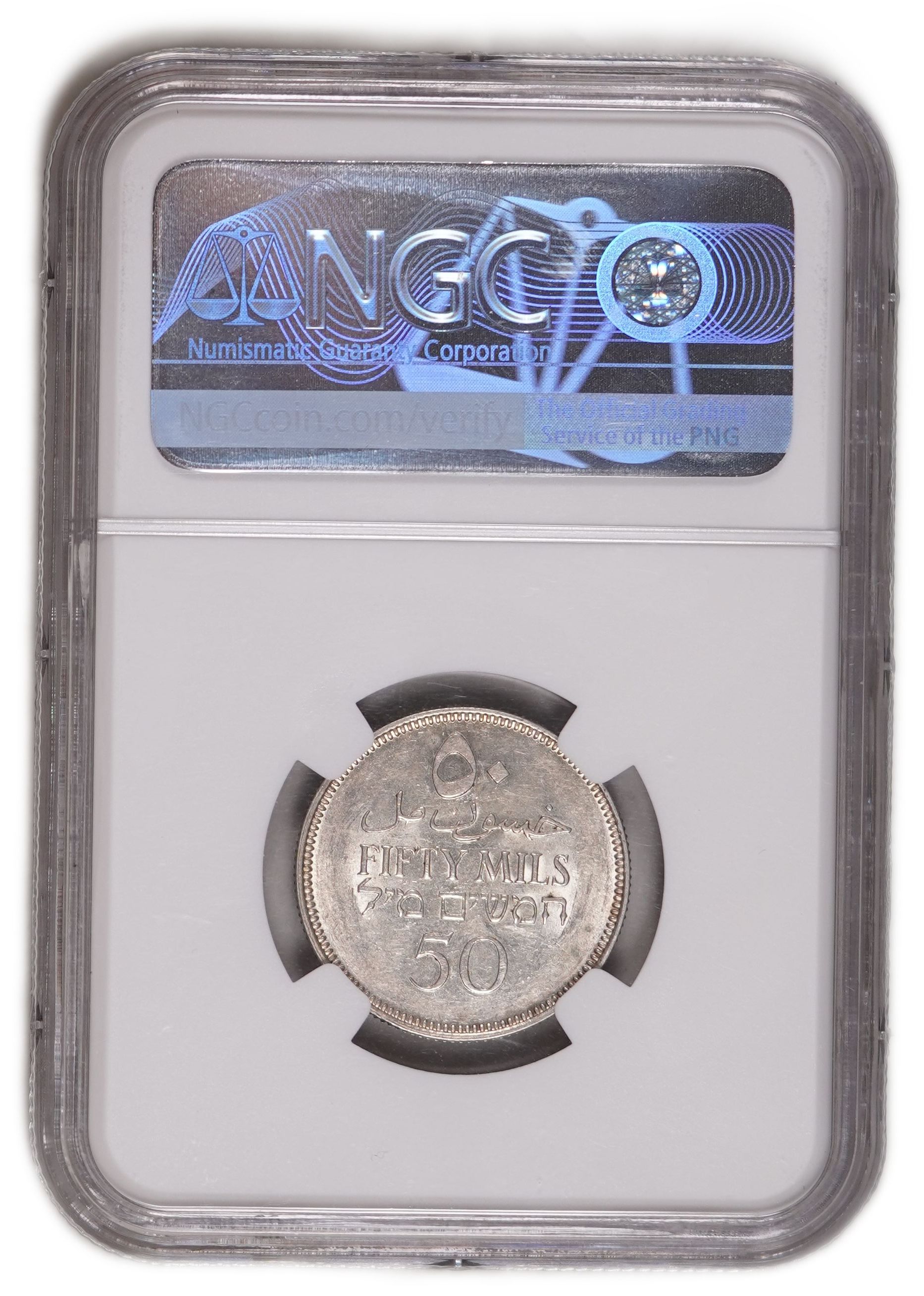 Palestine - 50 Mils 1931 - Silver 720, 5.83 g - KM# 6 - NGC MS 61 - Very Rare in This Grade - 1 3