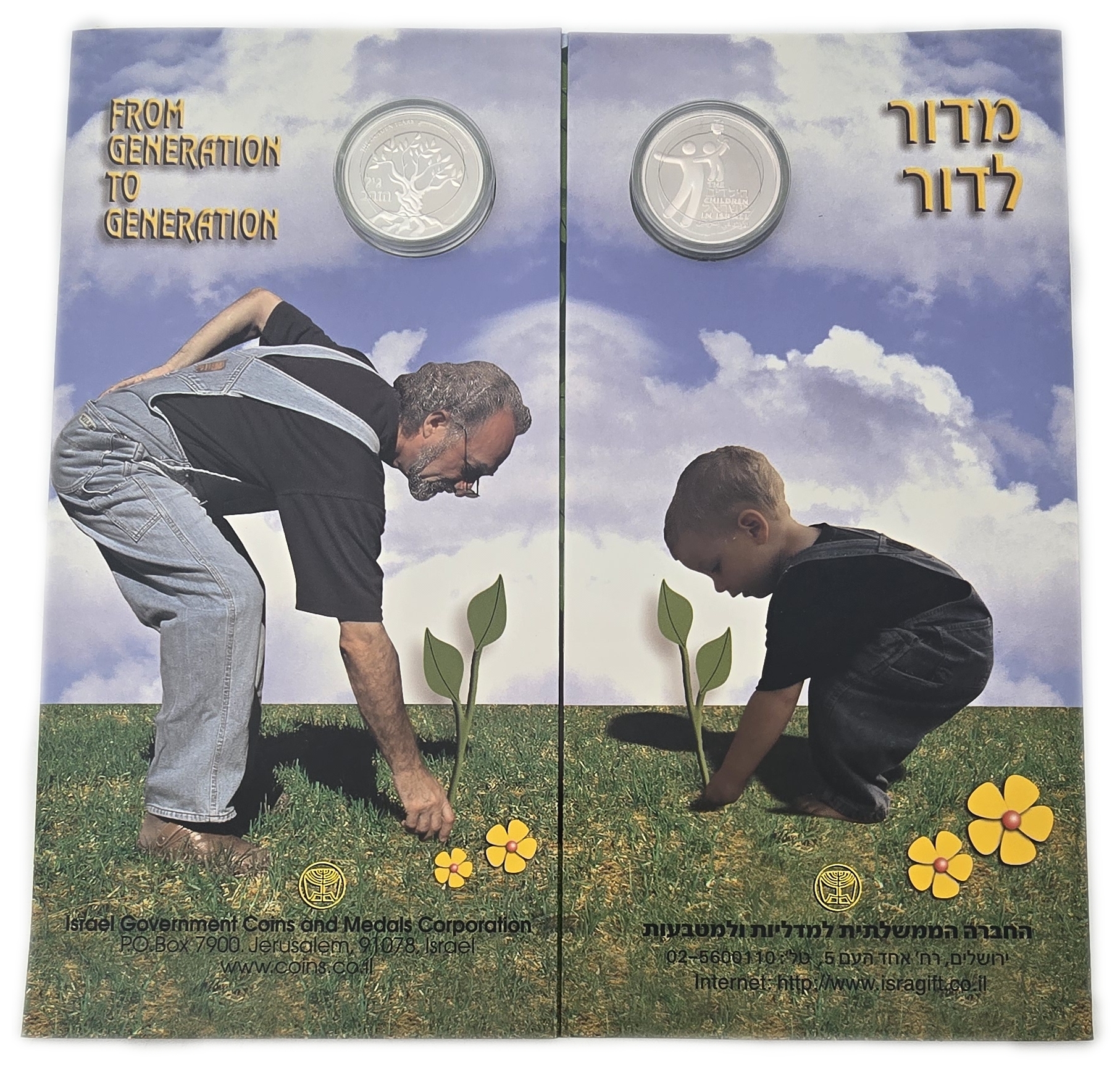 Israel - Two 1 Sheqel Coins 2004-2005 - The Children in Israel and The Golden Years - Silver 925, 28.8g (approx. ... - 1 7