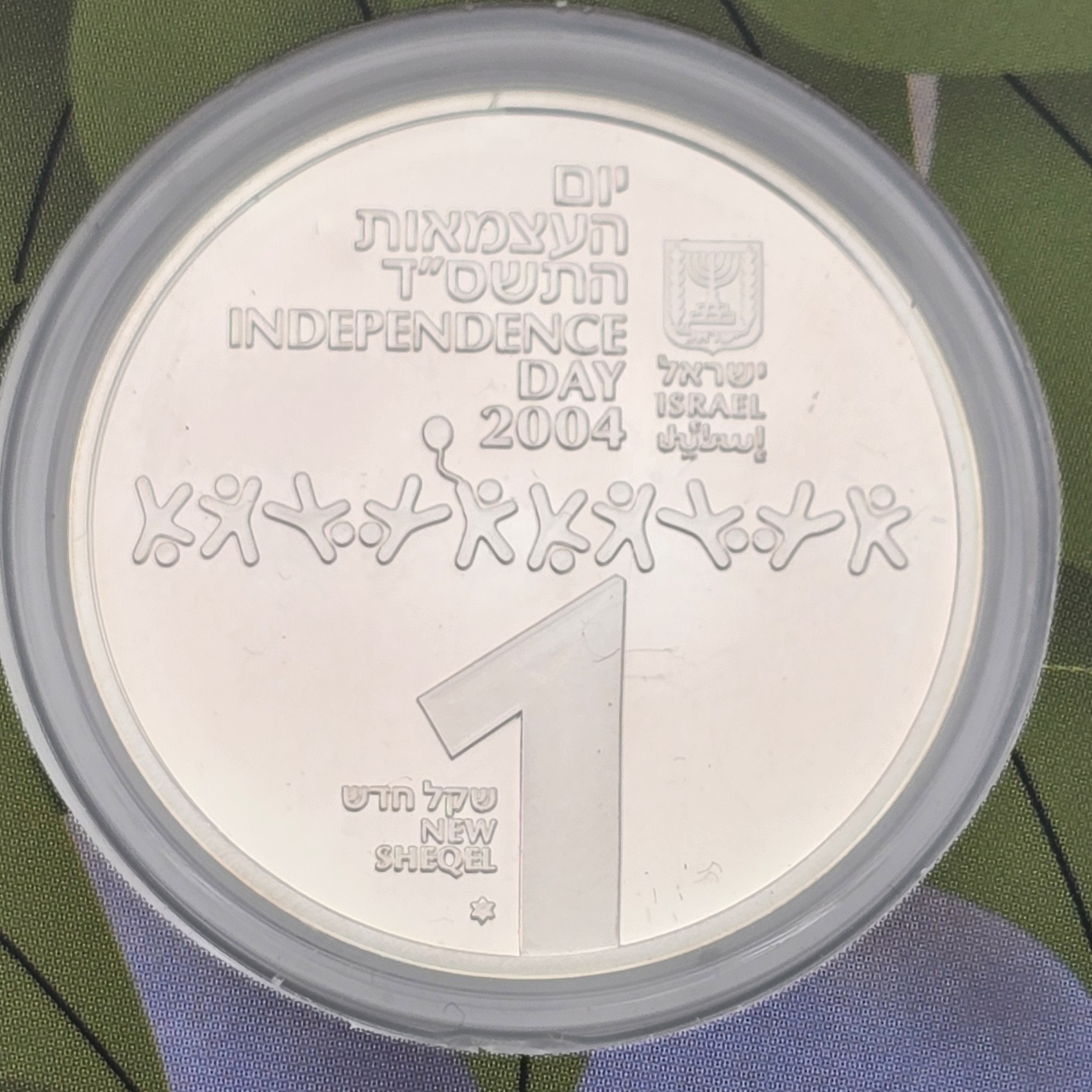 Israel - Two 1 Sheqel Coins 2004-2005 - The Children in Israel and The Golden Years - Silver 925, 28.8g (approx. ... - 1 2