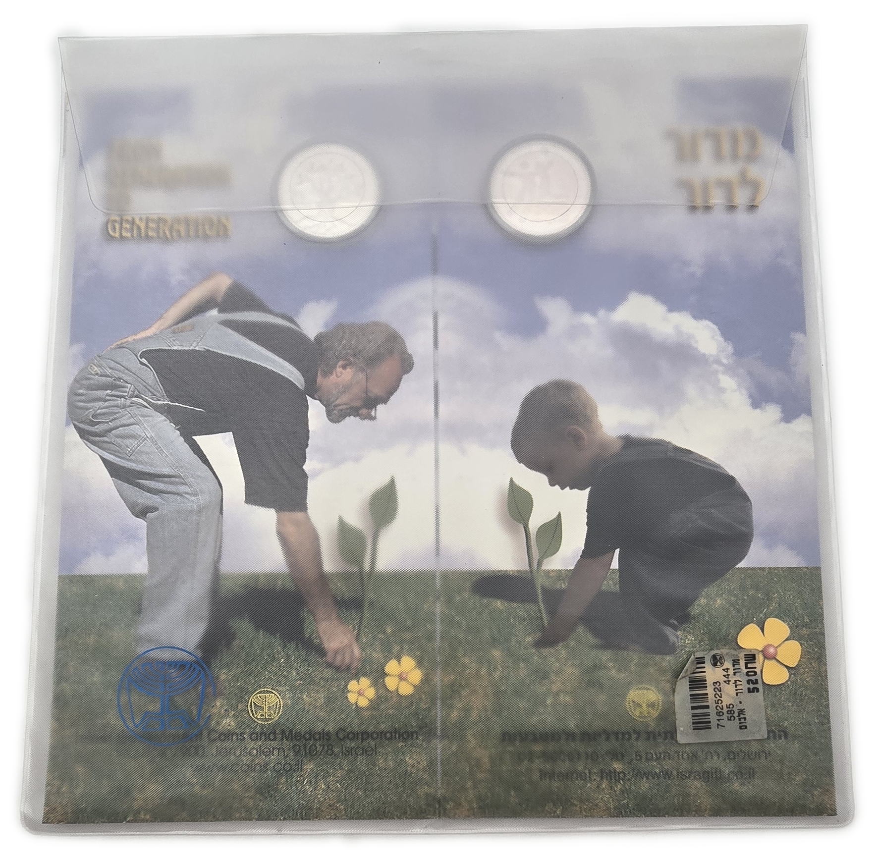 Israel - Two 1 Sheqel Coins 2004-2005 - The Children in Israel and The Golden Years - Silver 925, 28.8g (approx. ... - 1 6