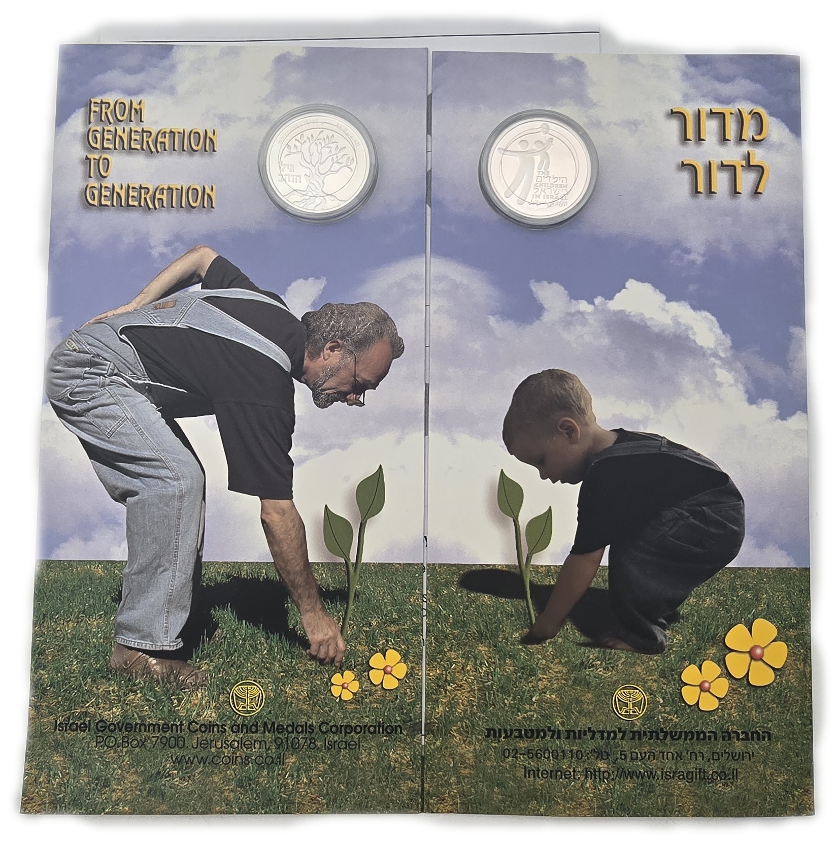 Israel - Two 1 Sheqel Coins 2004-2005 - The Children in Israel and The Golden Years - Silver 925, 28.8g (approx. ... - 1 0