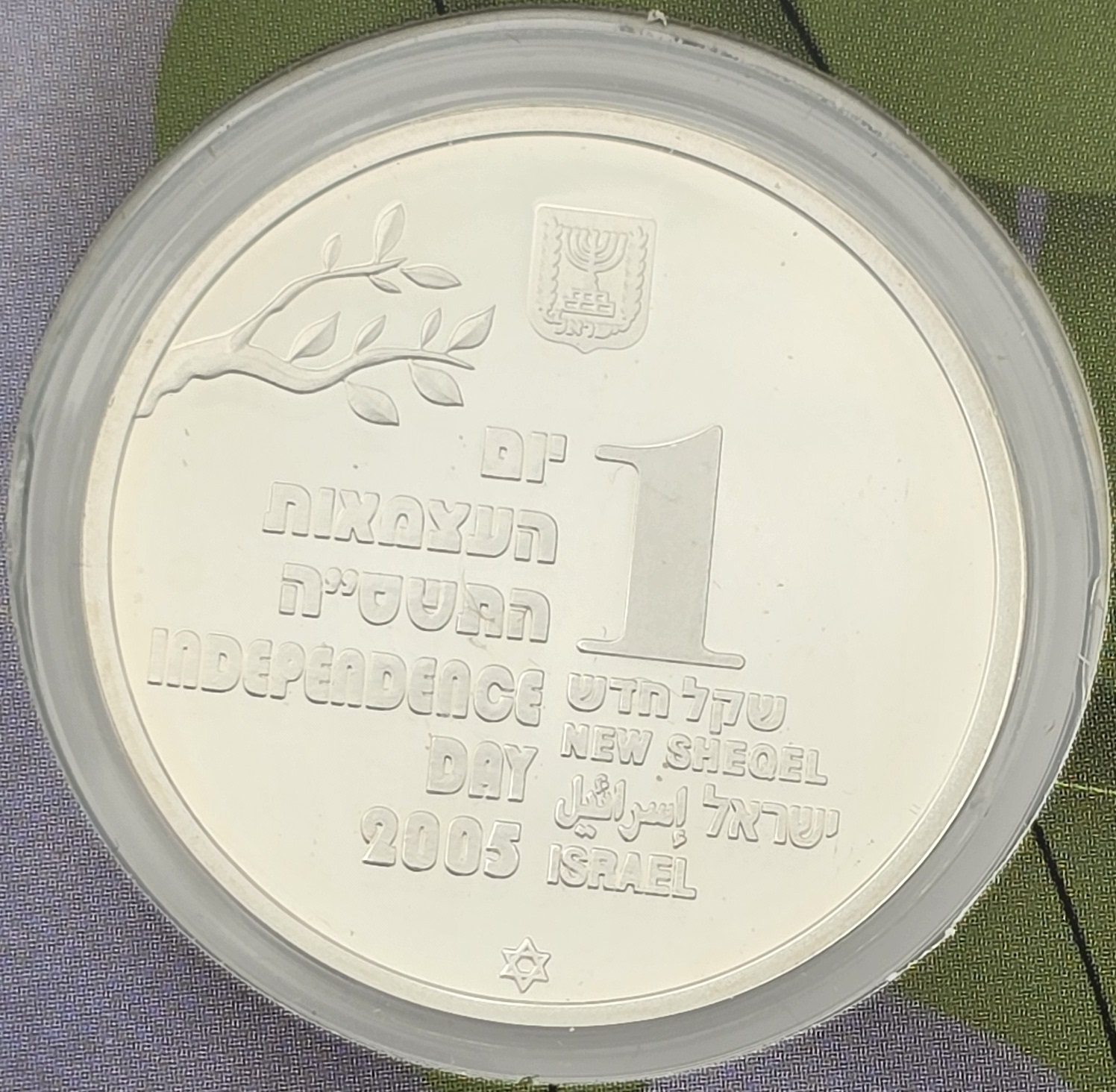 Israel - Two 1 Sheqel Coins 2004-2005 - The Children in Israel and The Golden Years - Silver 925, 28.8g (approx. ... - 1 4