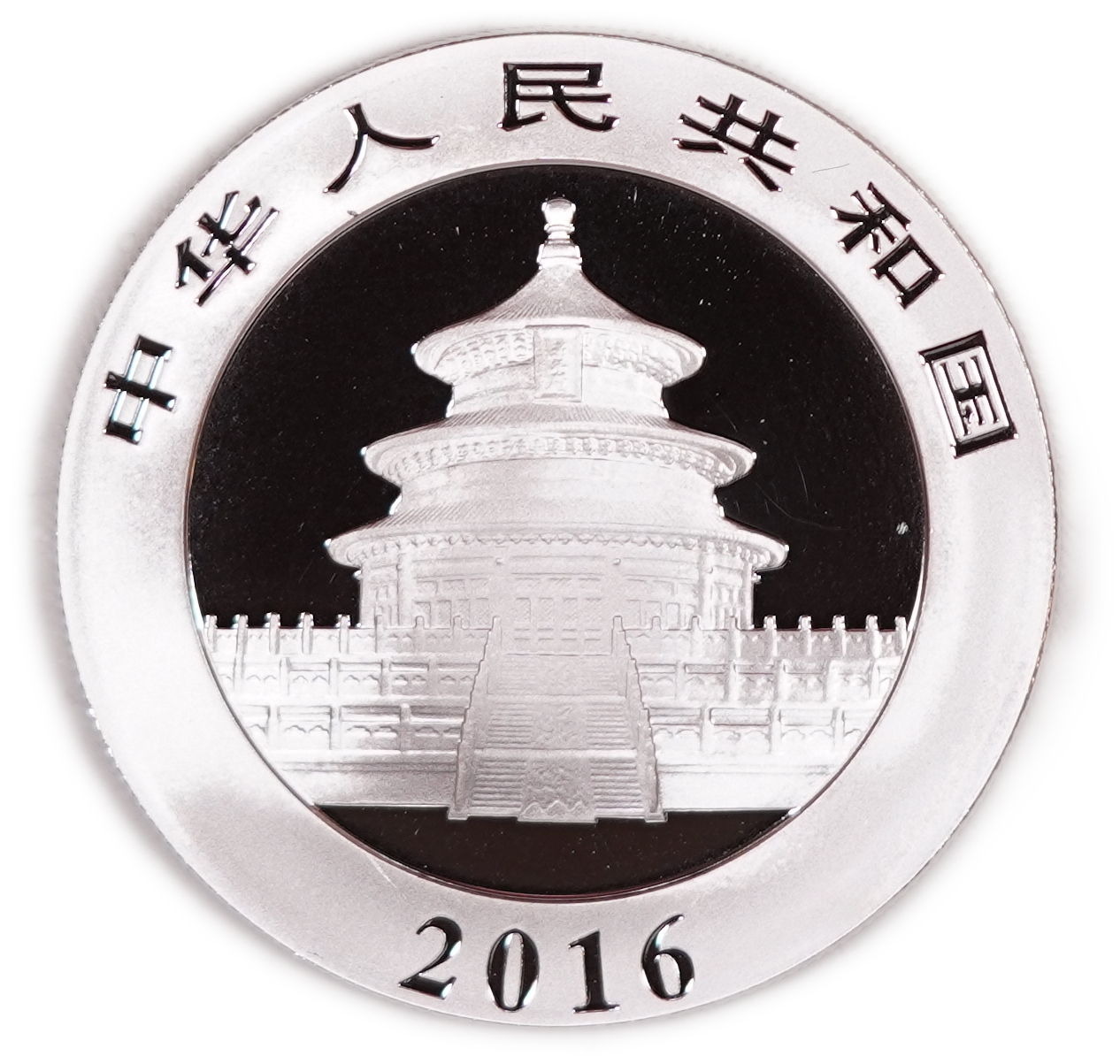 China - Lot of 5 Silver Panda 10 Yuan Coins, 2016 - .999 Silver, Total Gross Weight 150 g (Approximately 149.85 g ... - 1 11