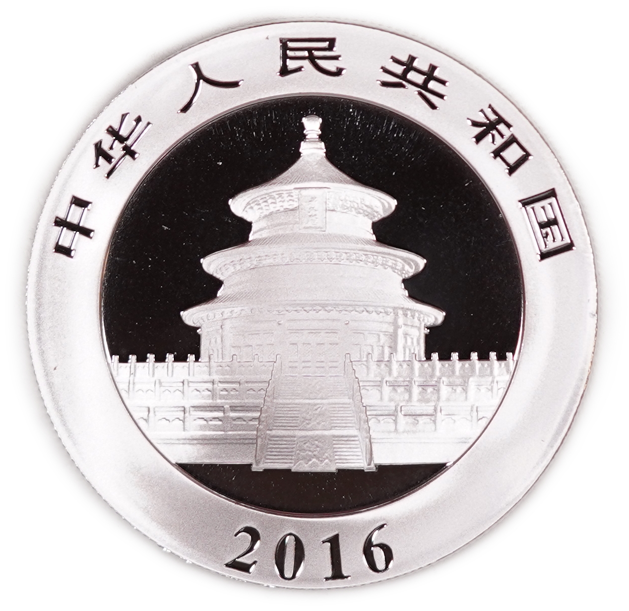 China - Lot of 5 Silver Panda 10 Yuan Coins, 2016 - .999 Silver, Total Gross Weight 150 g (Approximately 149.85 g ... - 1 5